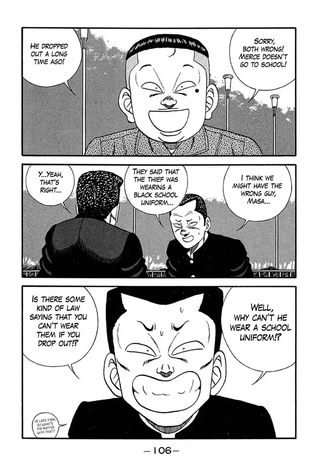 Be-bop High School 214