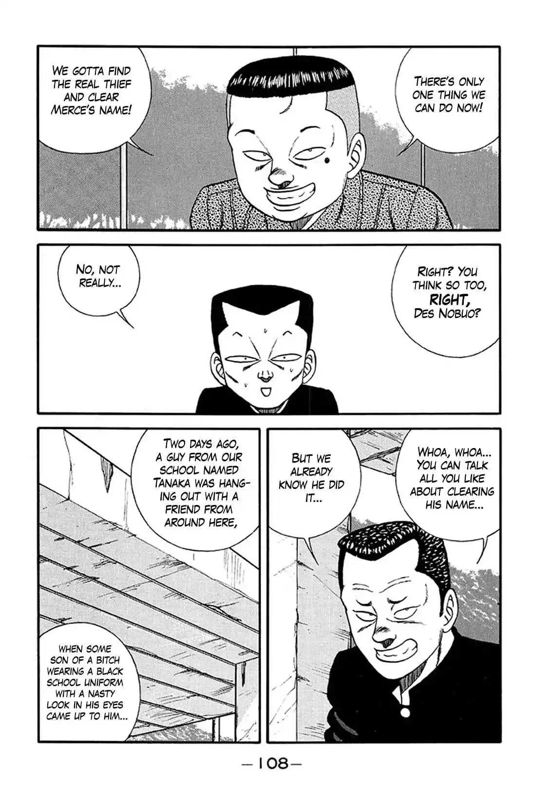 Be-bop High School 214