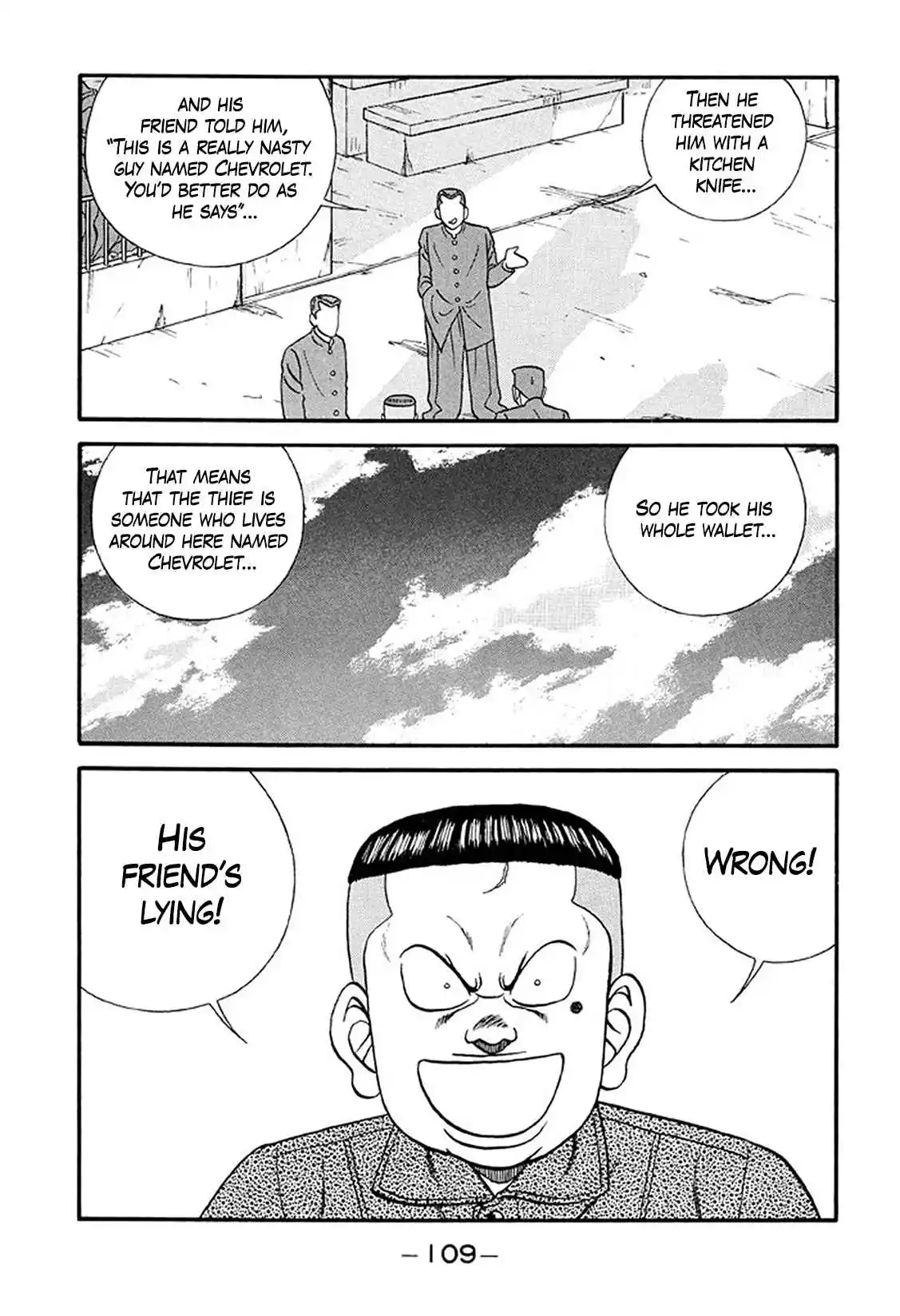 Be-bop High School 214