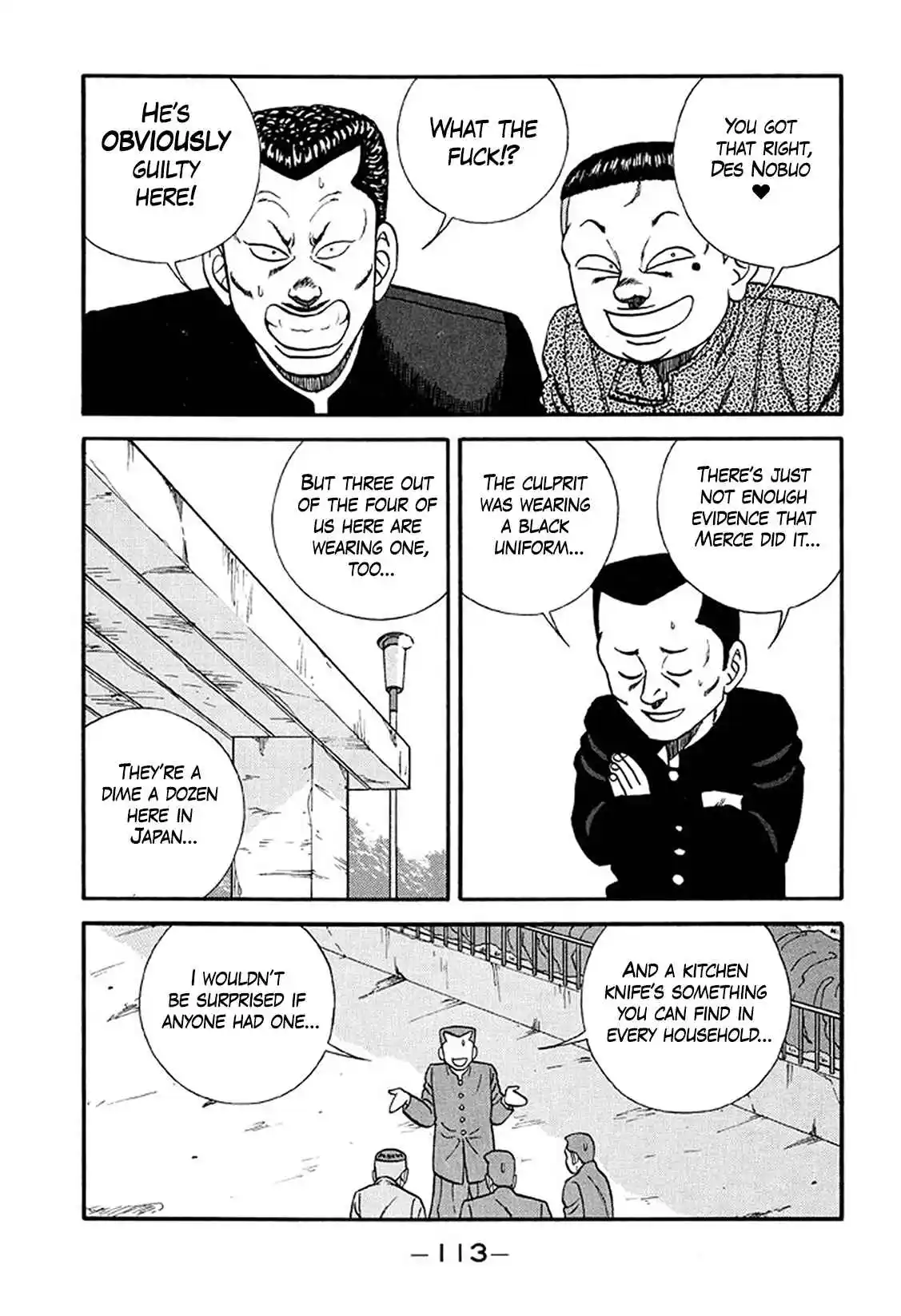 Be-bop High School 214