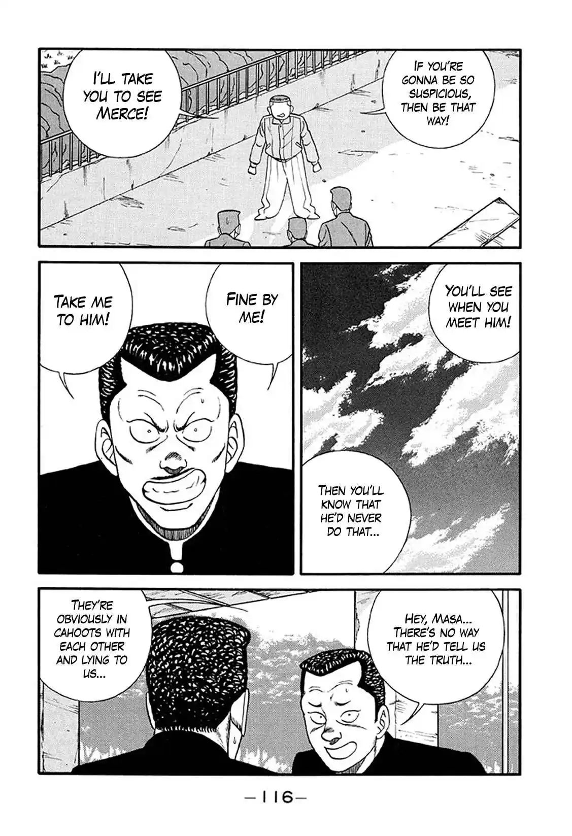 Be-bop High School 214