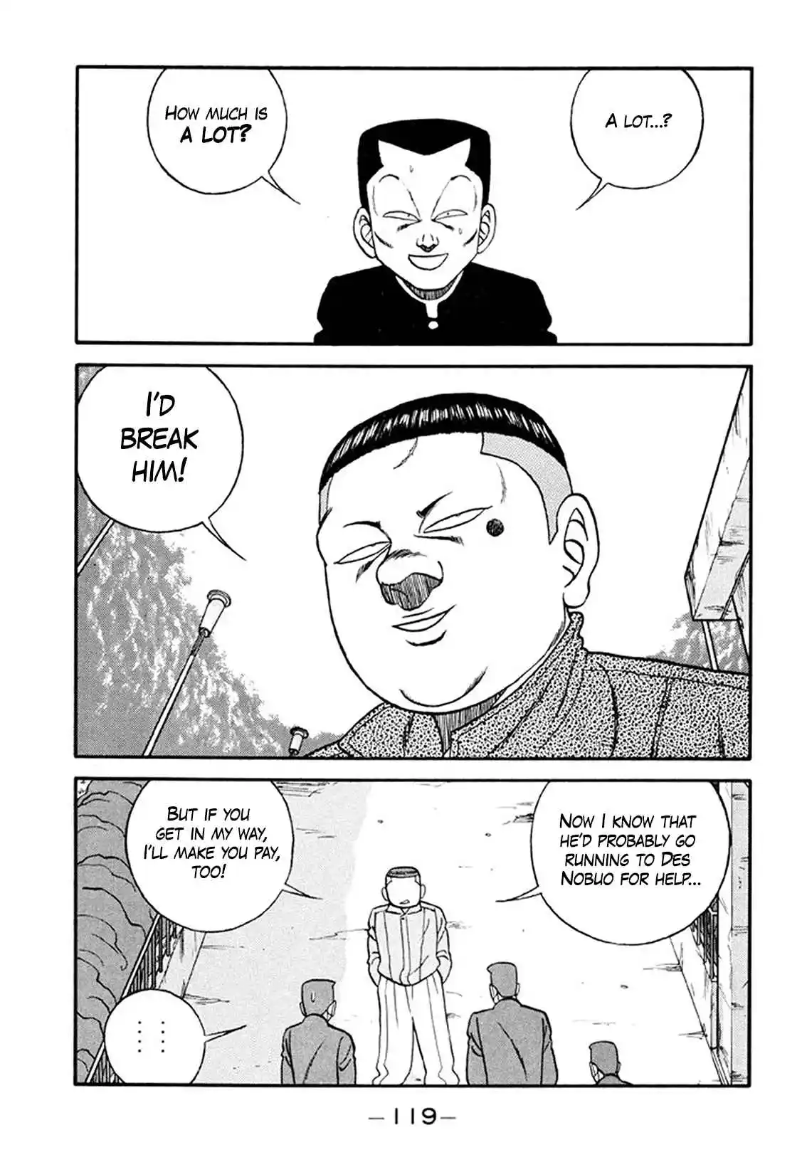 Be-bop High School 214