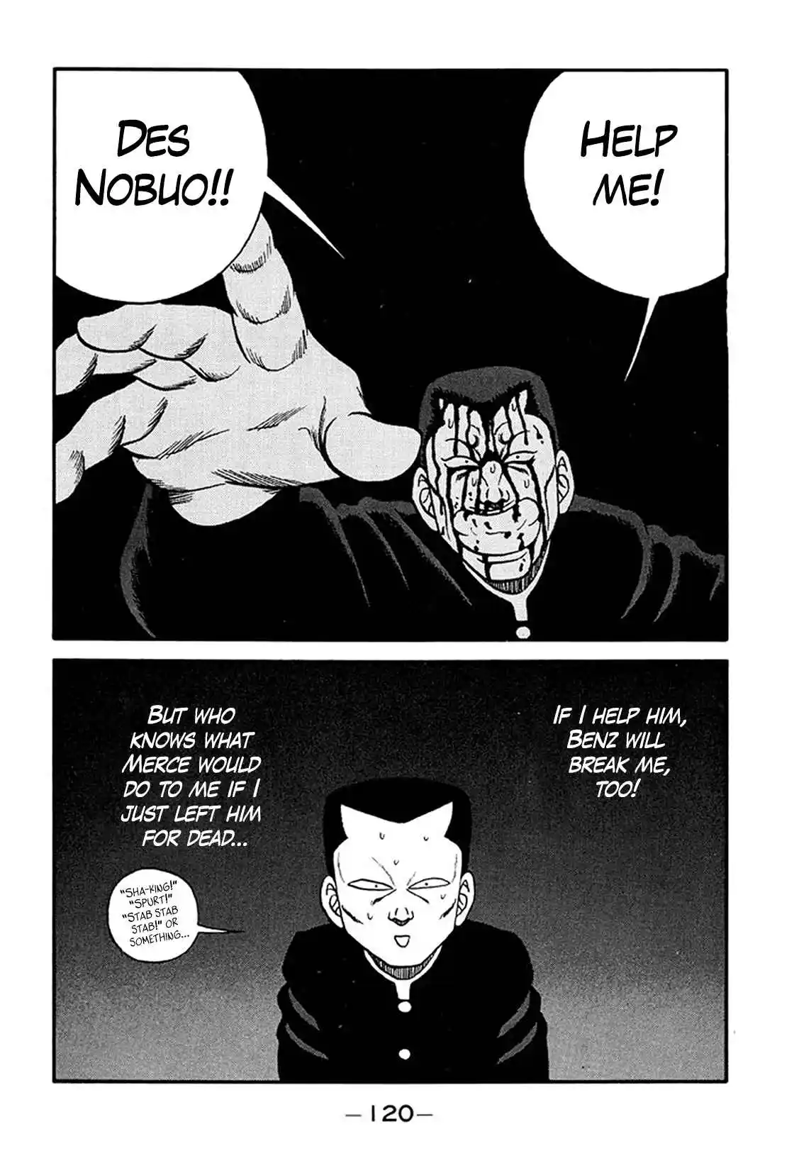 Be-bop High School 214