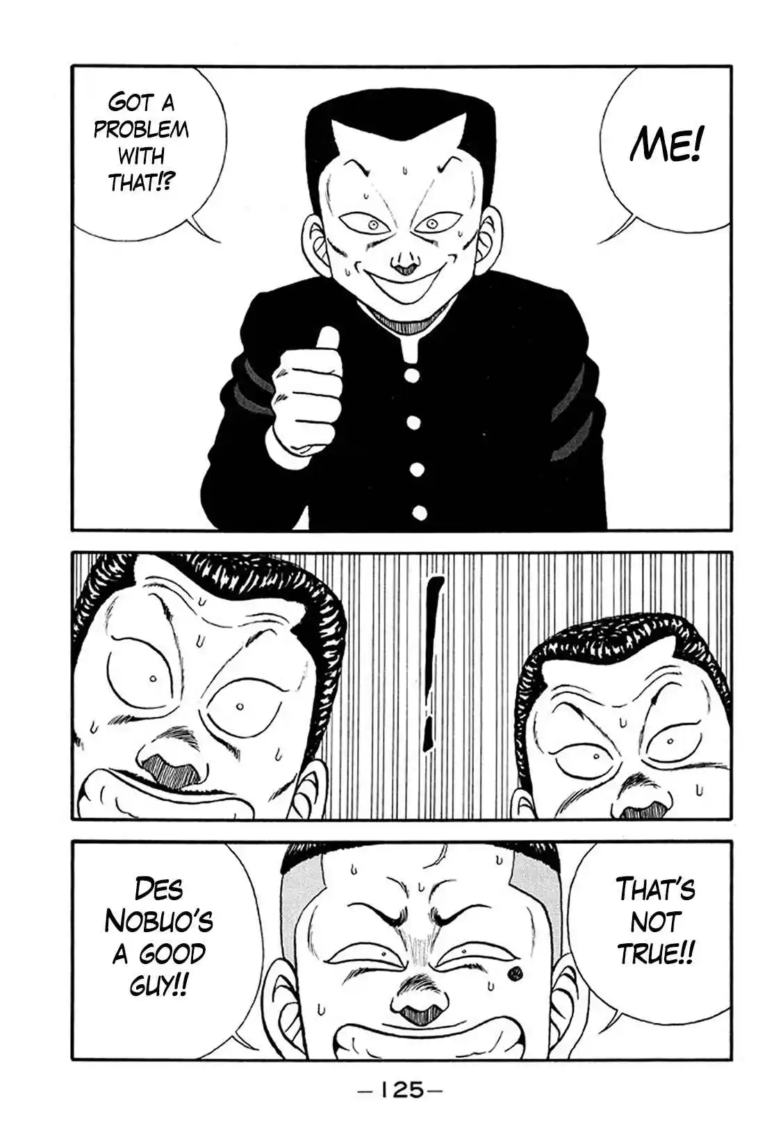 Be-bop High School 214