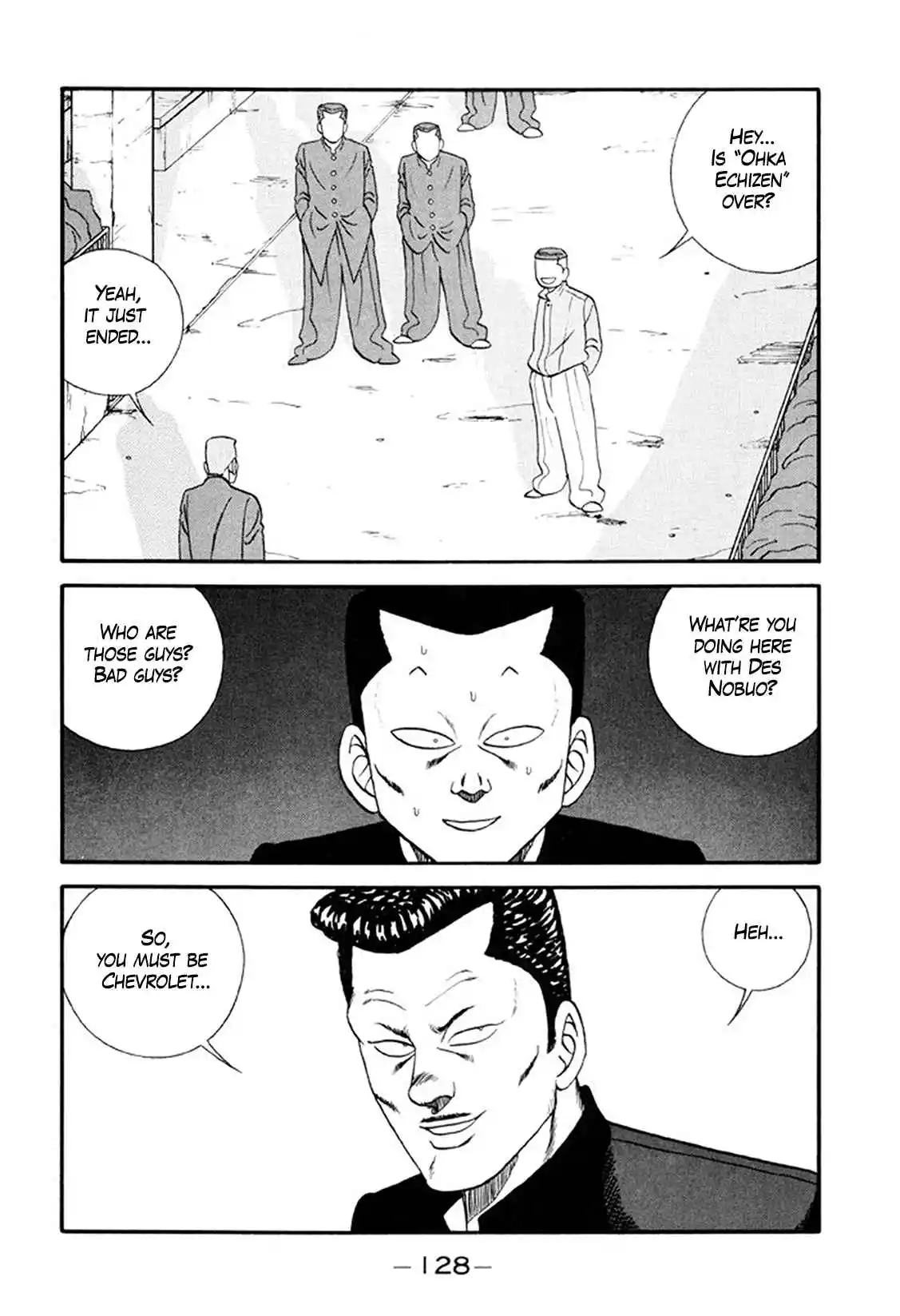 Be-bop High School 214