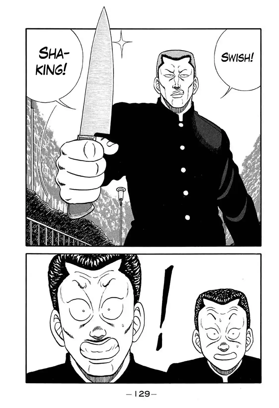 Be-bop High School 214