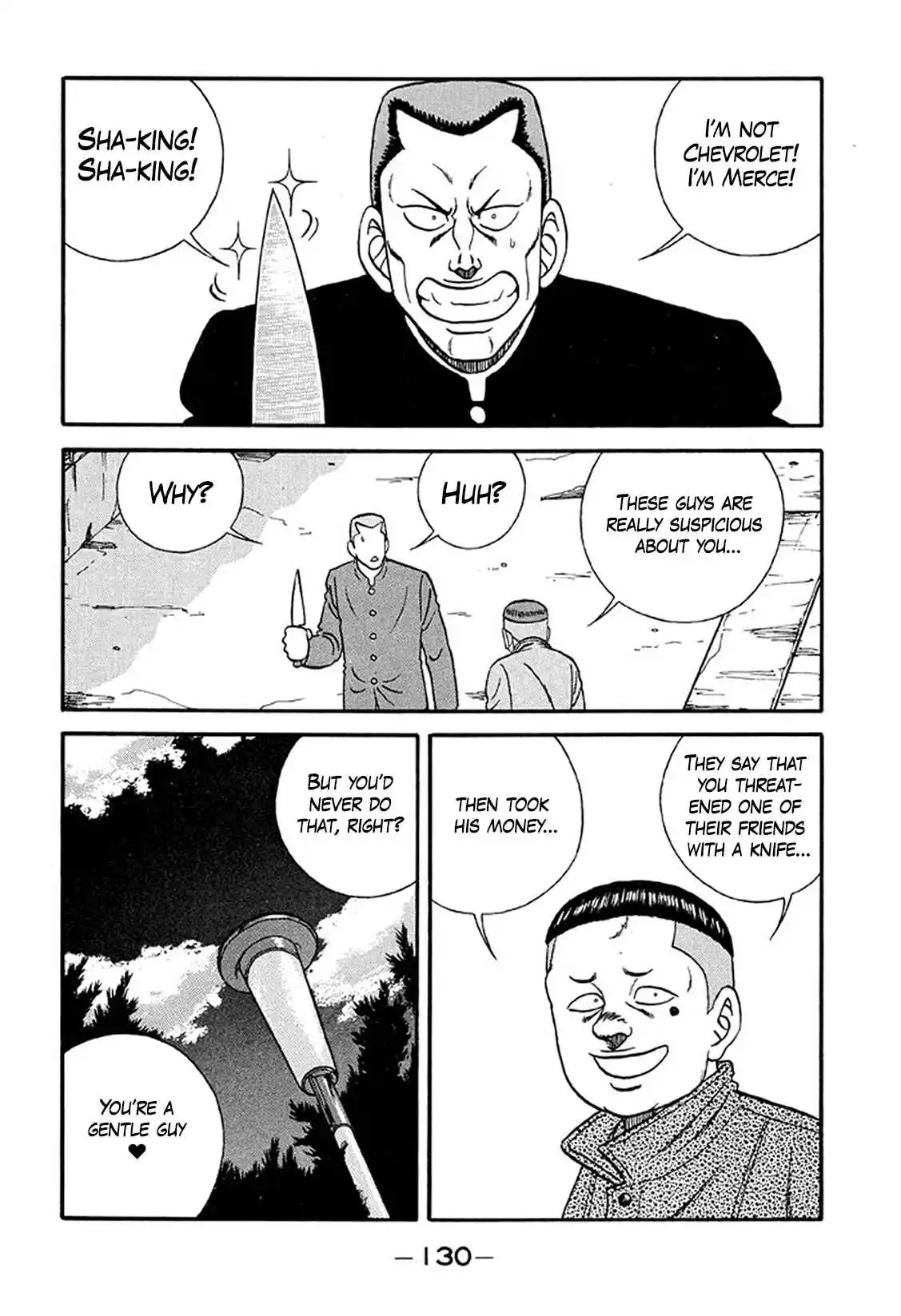 Be-bop High School 214