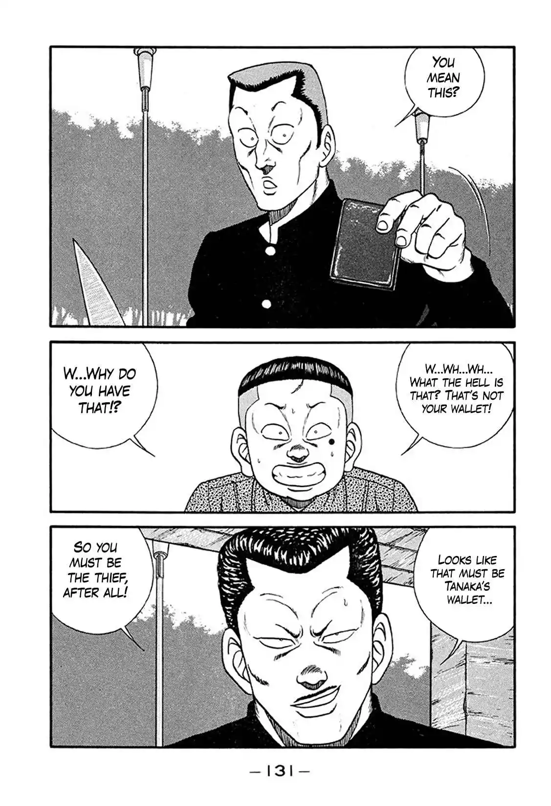 Be-bop High School 214