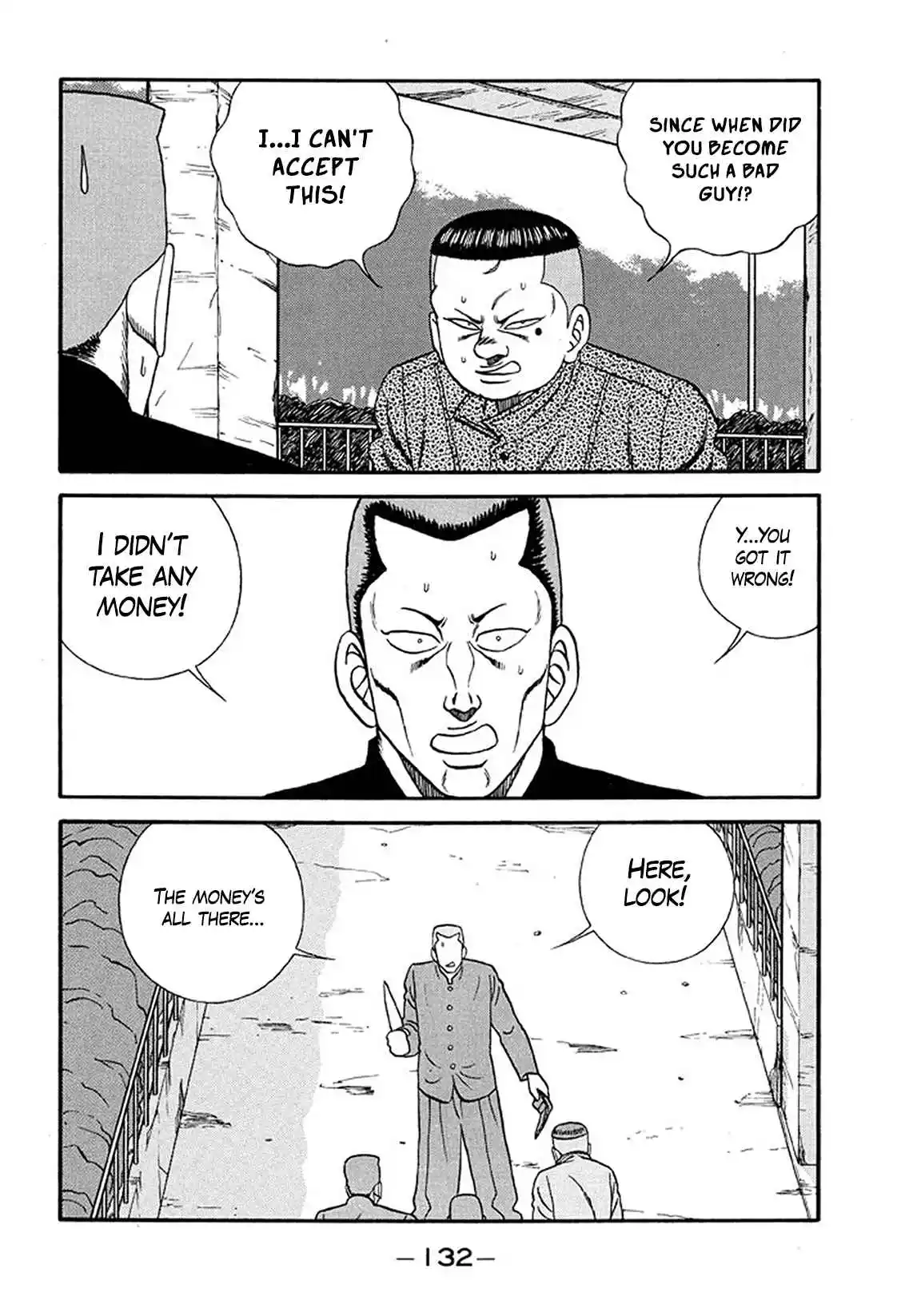 Be-bop High School 214