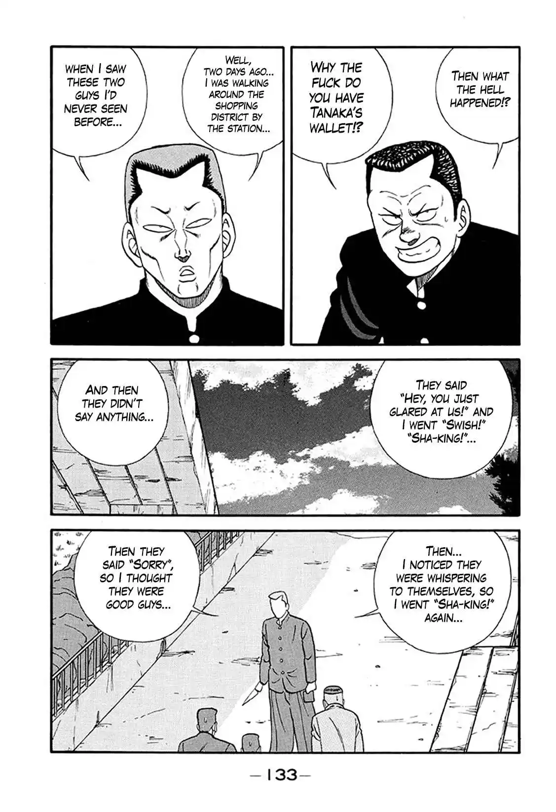 Be-bop High School 214