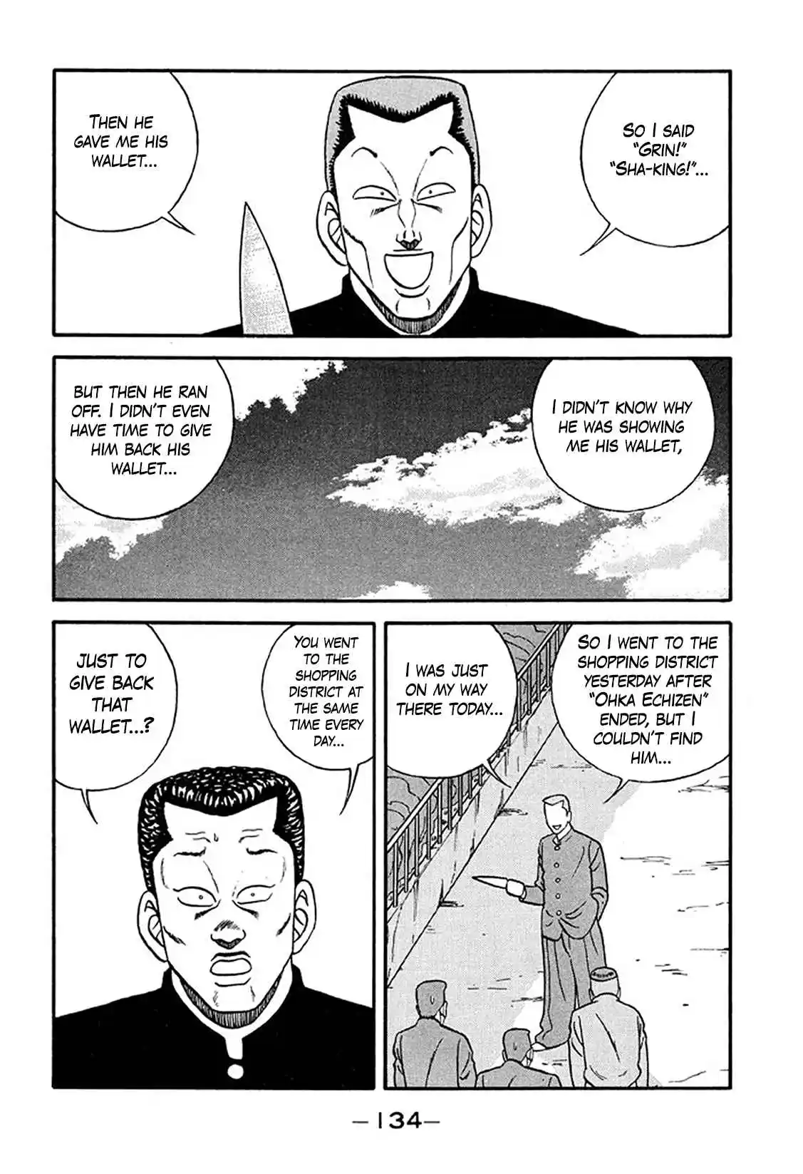 Be-bop High School 214