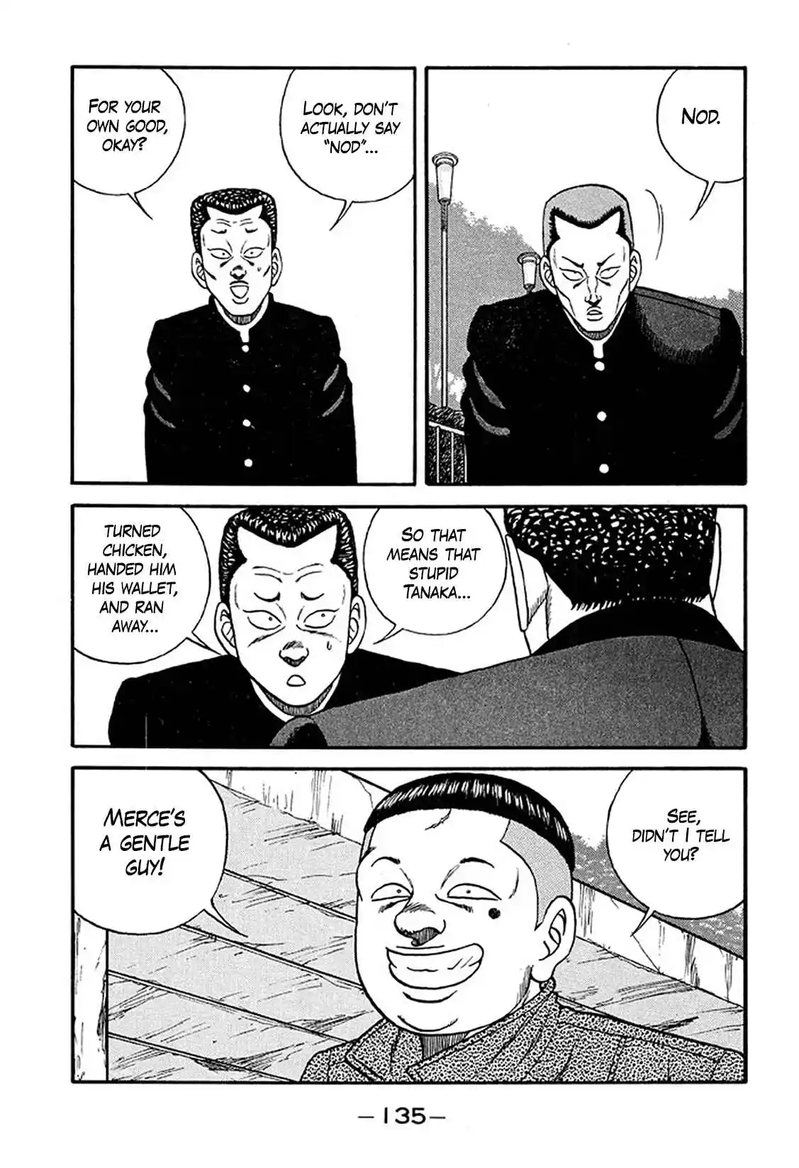 Be-bop High School 214