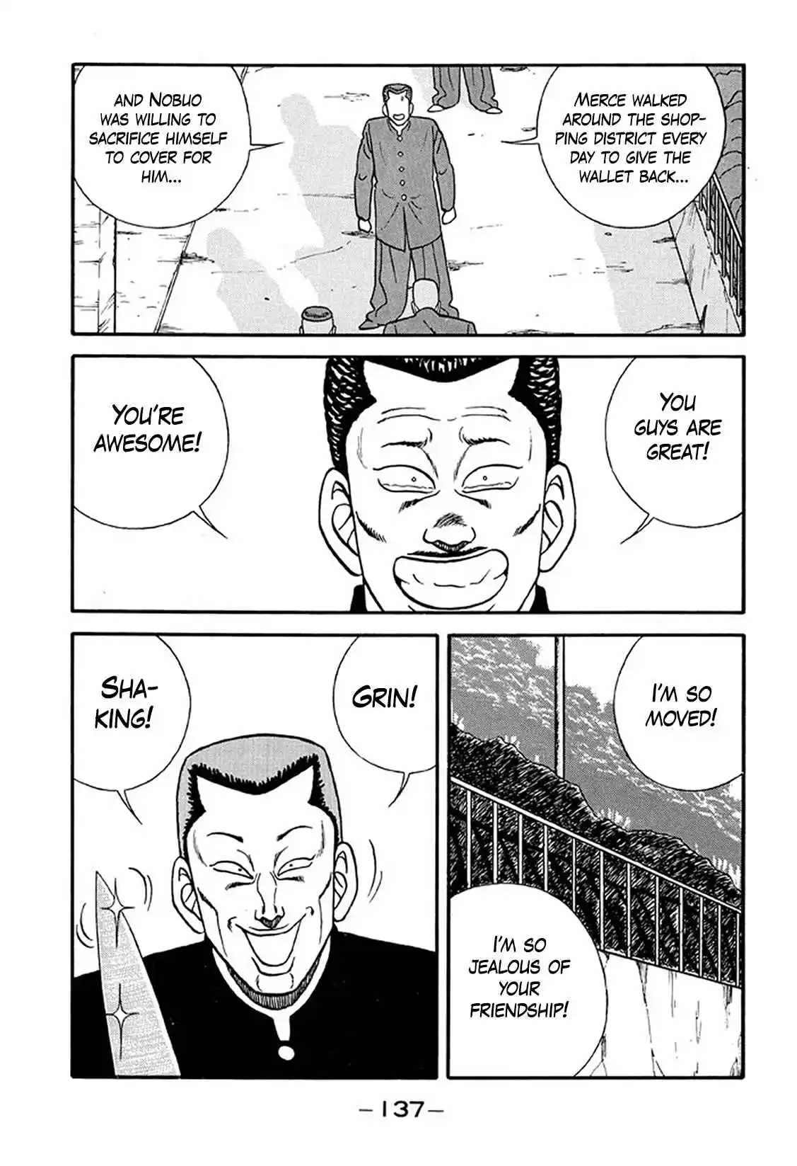 Be-bop High School 214