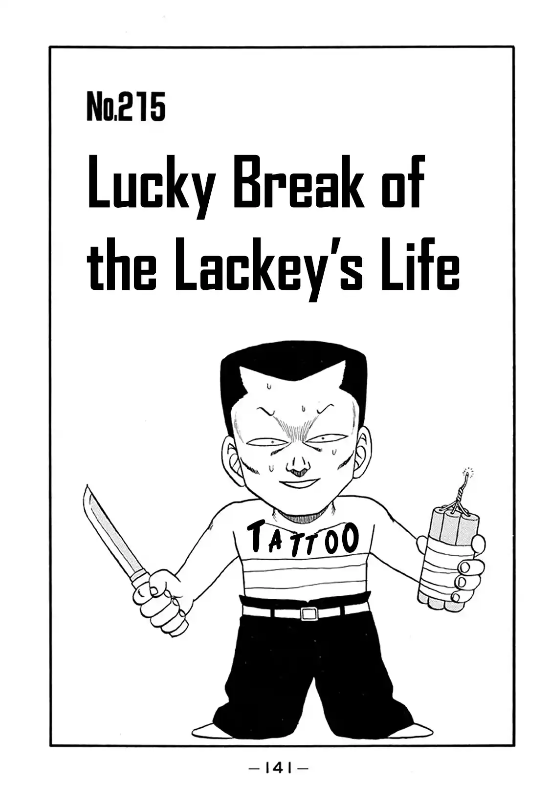 Be-bop High School 215