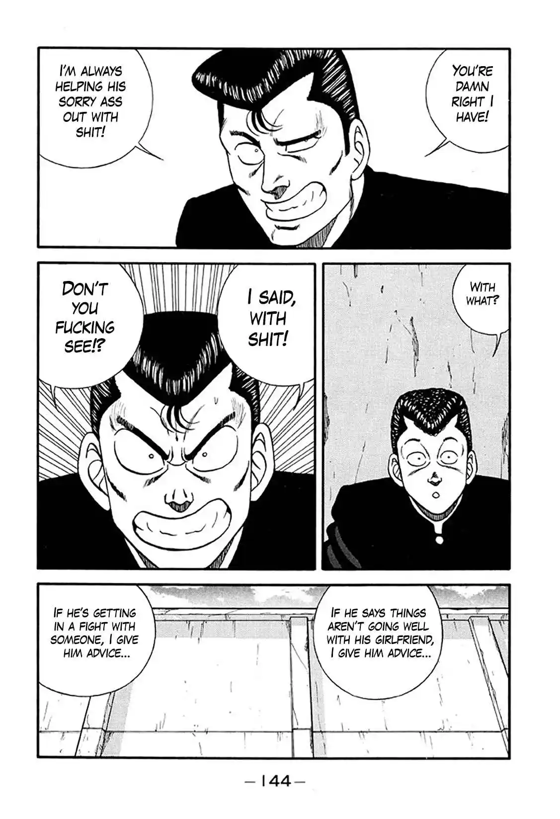 Be-bop High School 215