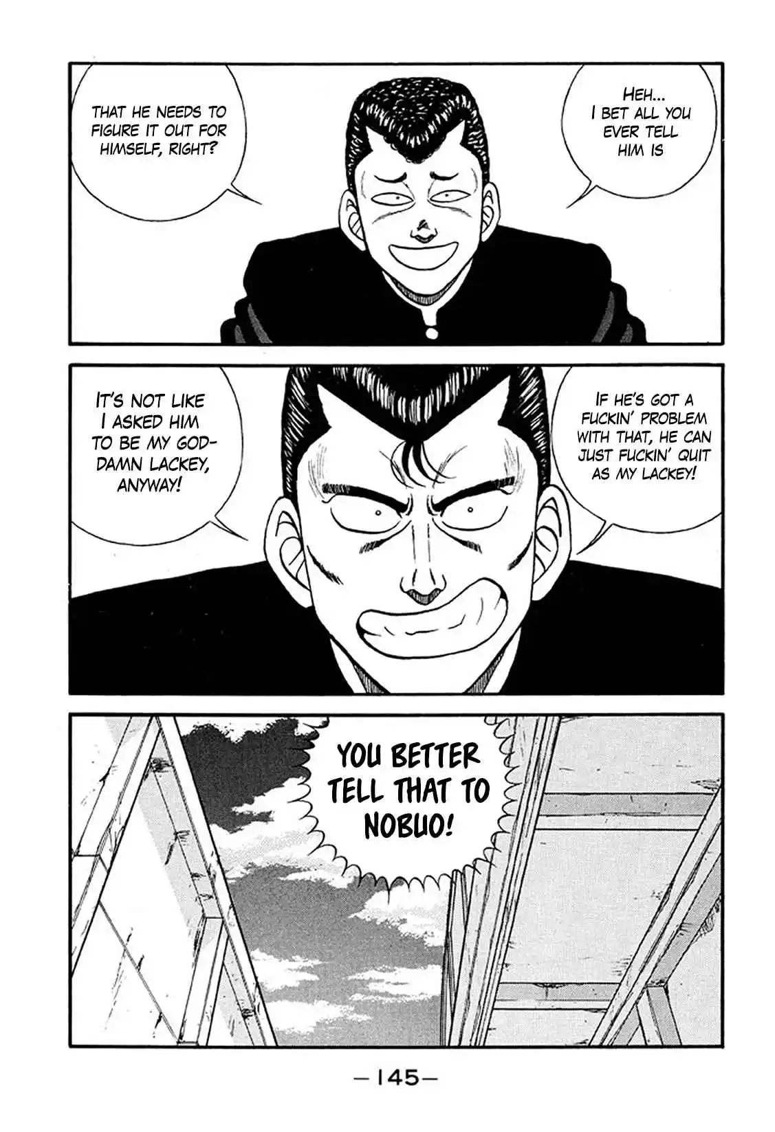 Be-bop High School 215