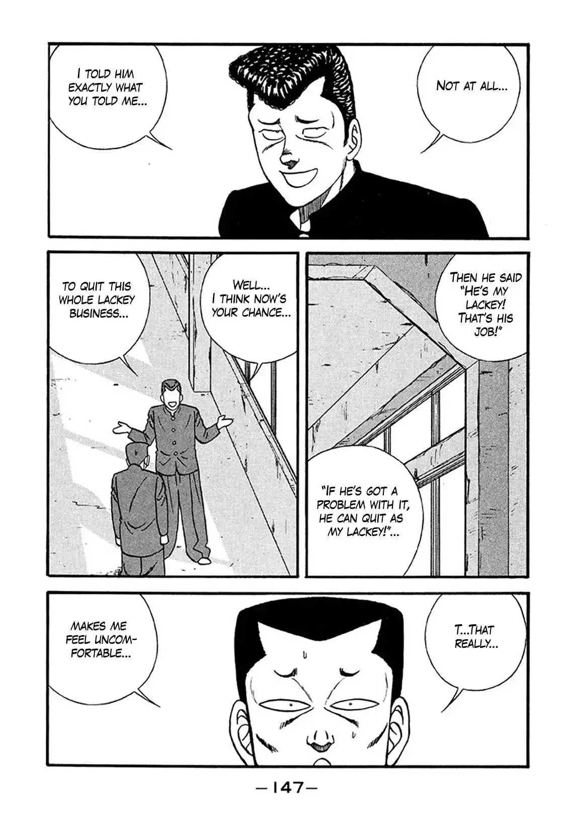 Be-bop High School 215