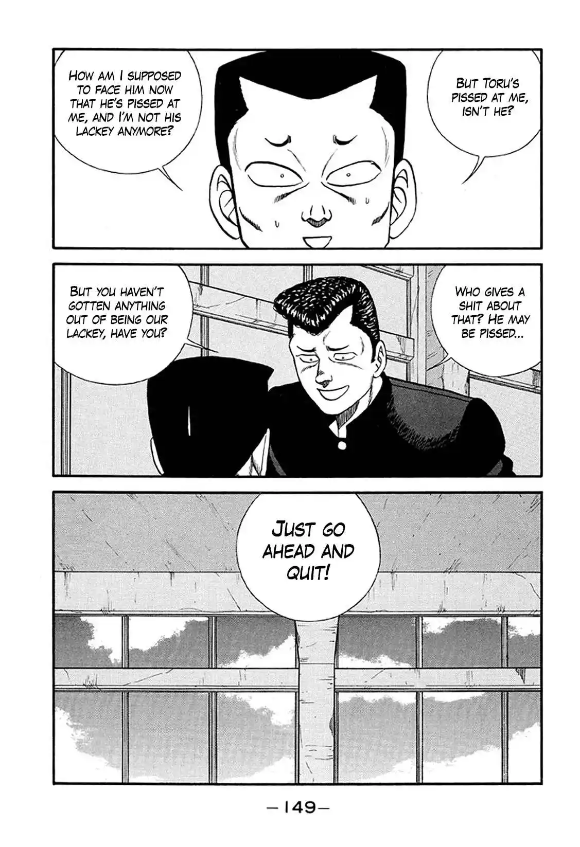 Be-bop High School 215