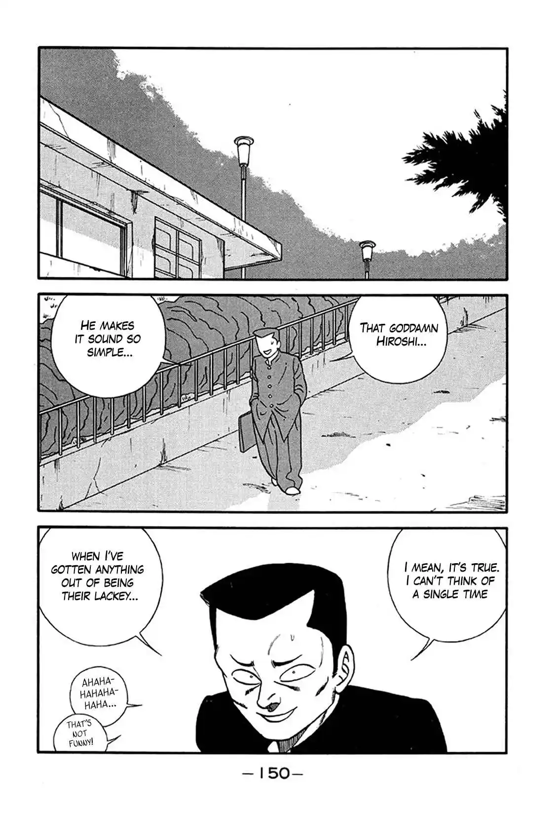 Be-bop High School 215