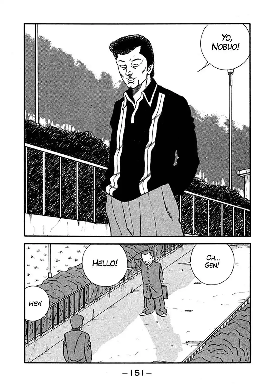 Be-bop High School 215