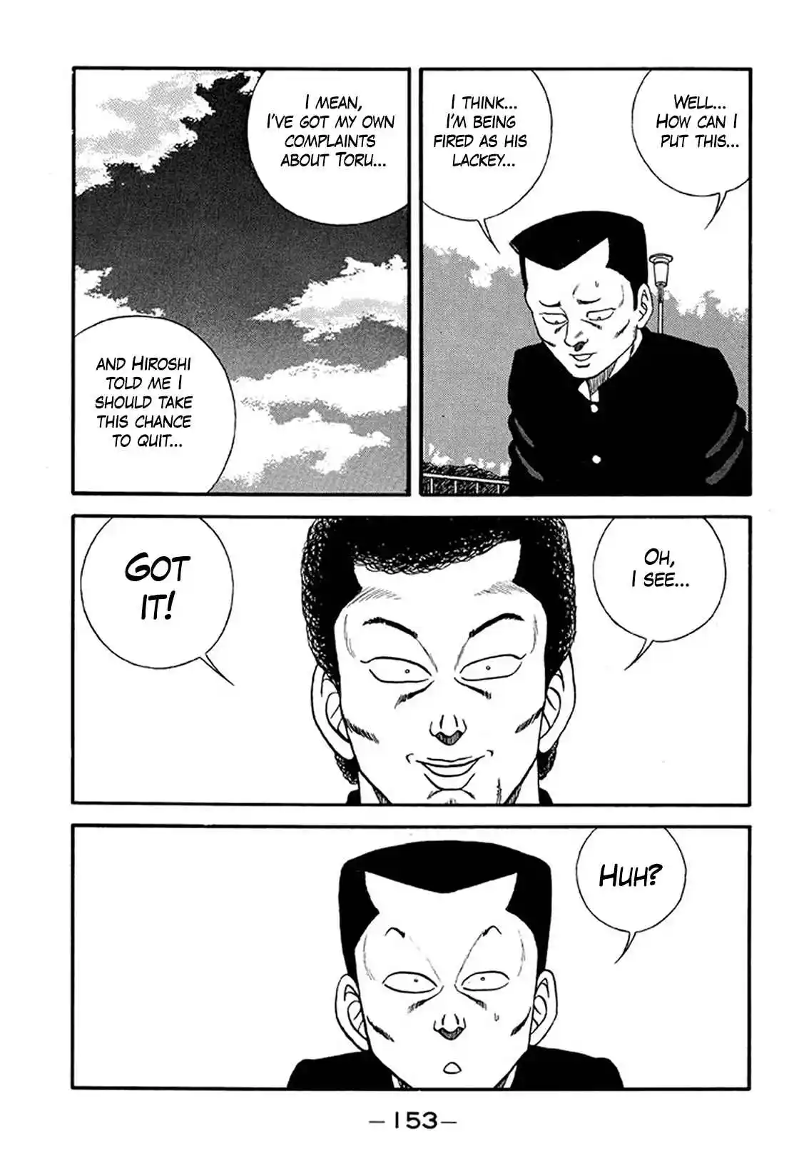 Be-bop High School 215