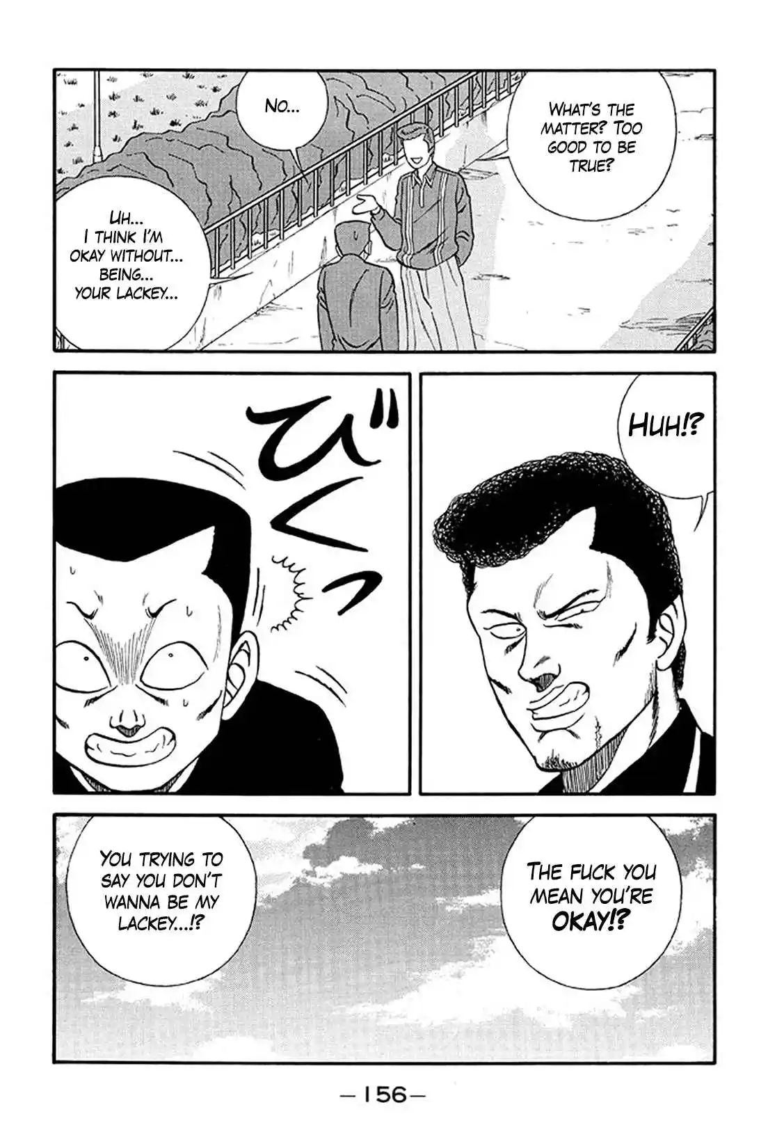 Be-bop High School 215