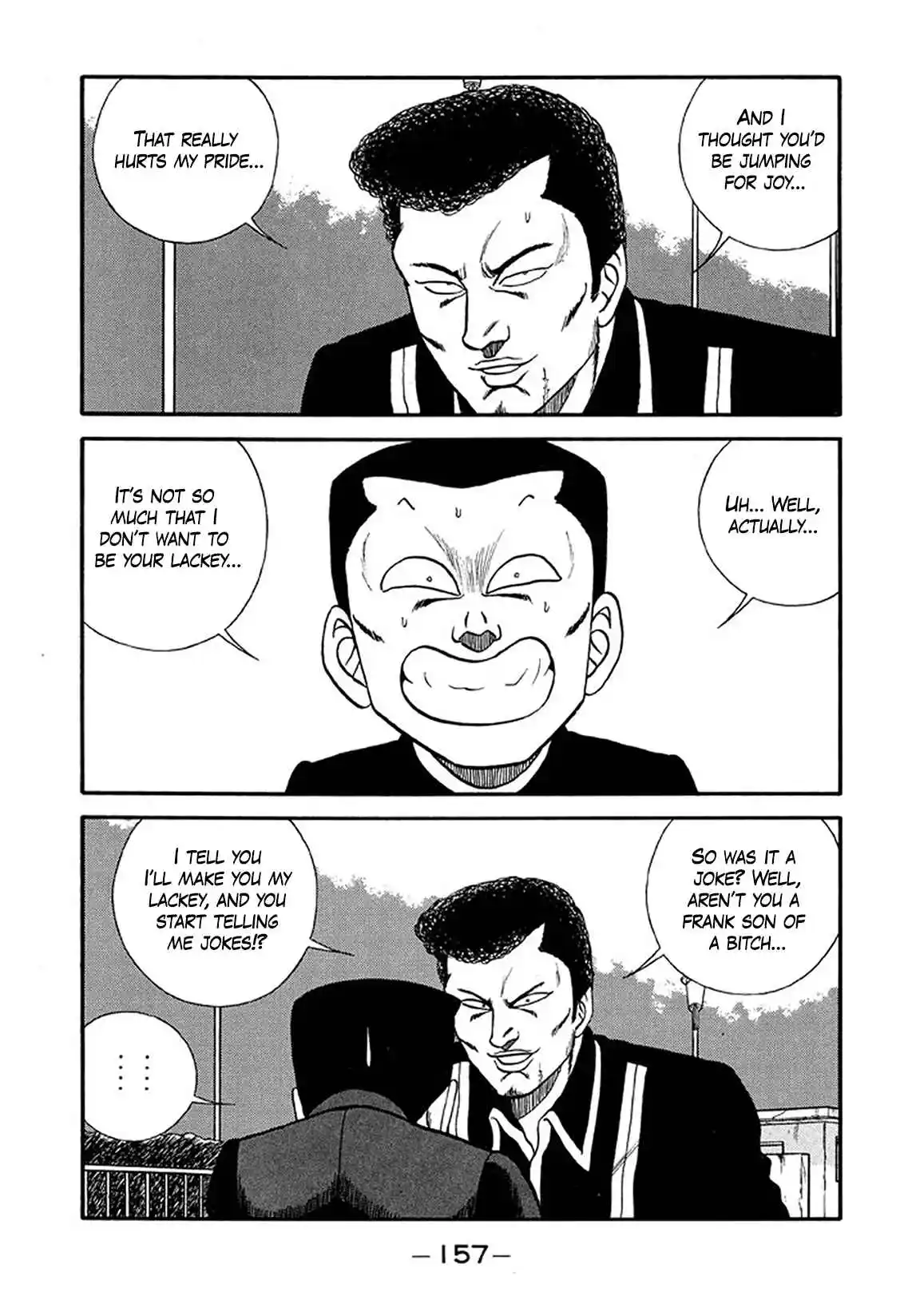 Be-bop High School 215