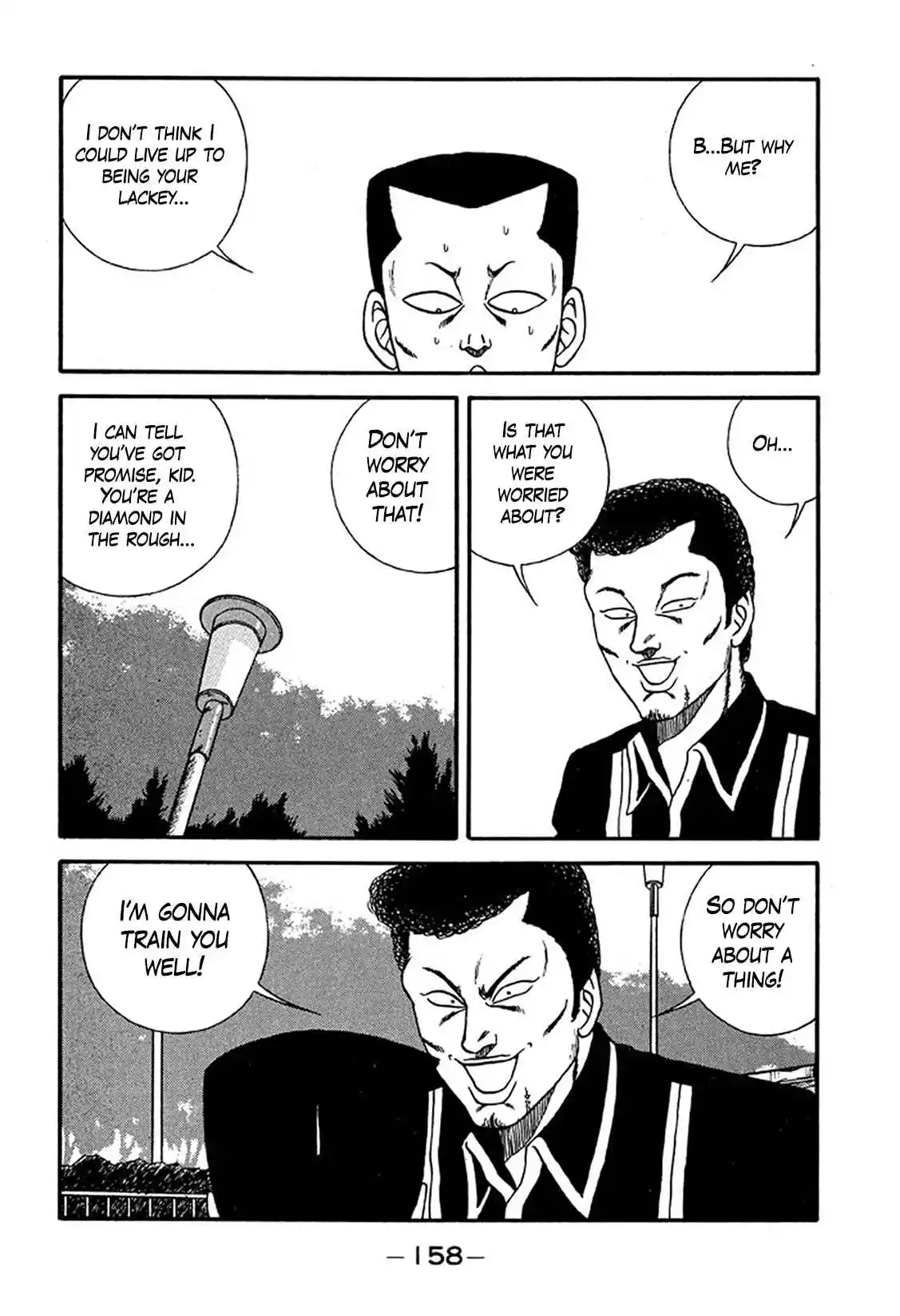 Be-bop High School 215