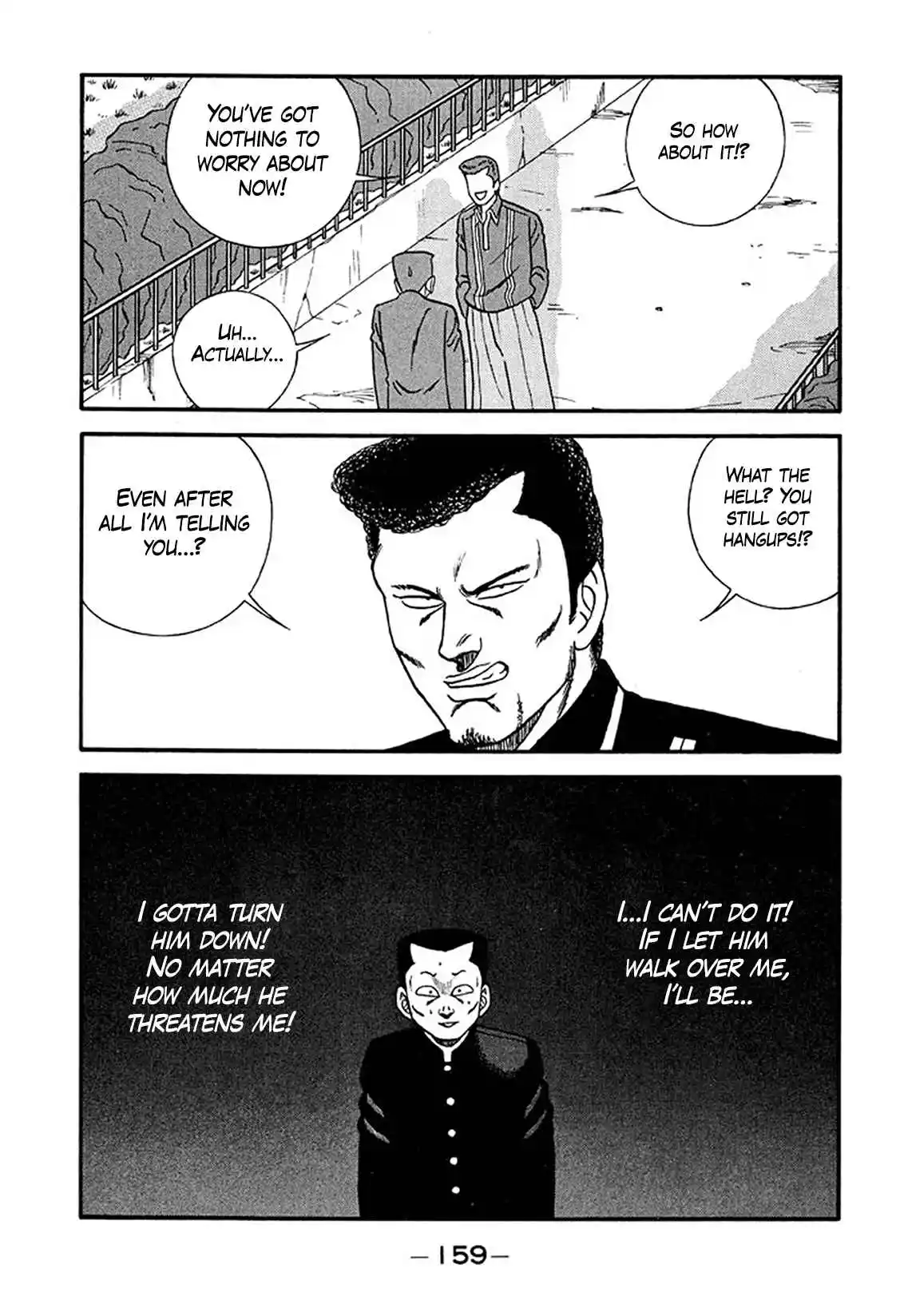 Be-bop High School 215