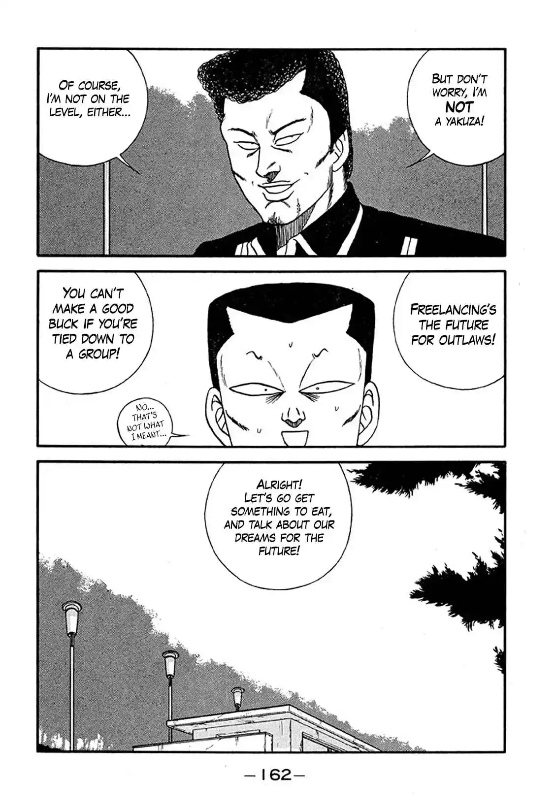 Be-bop High School 215