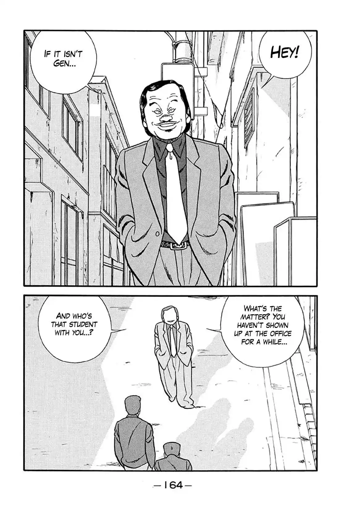 Be-bop High School 215