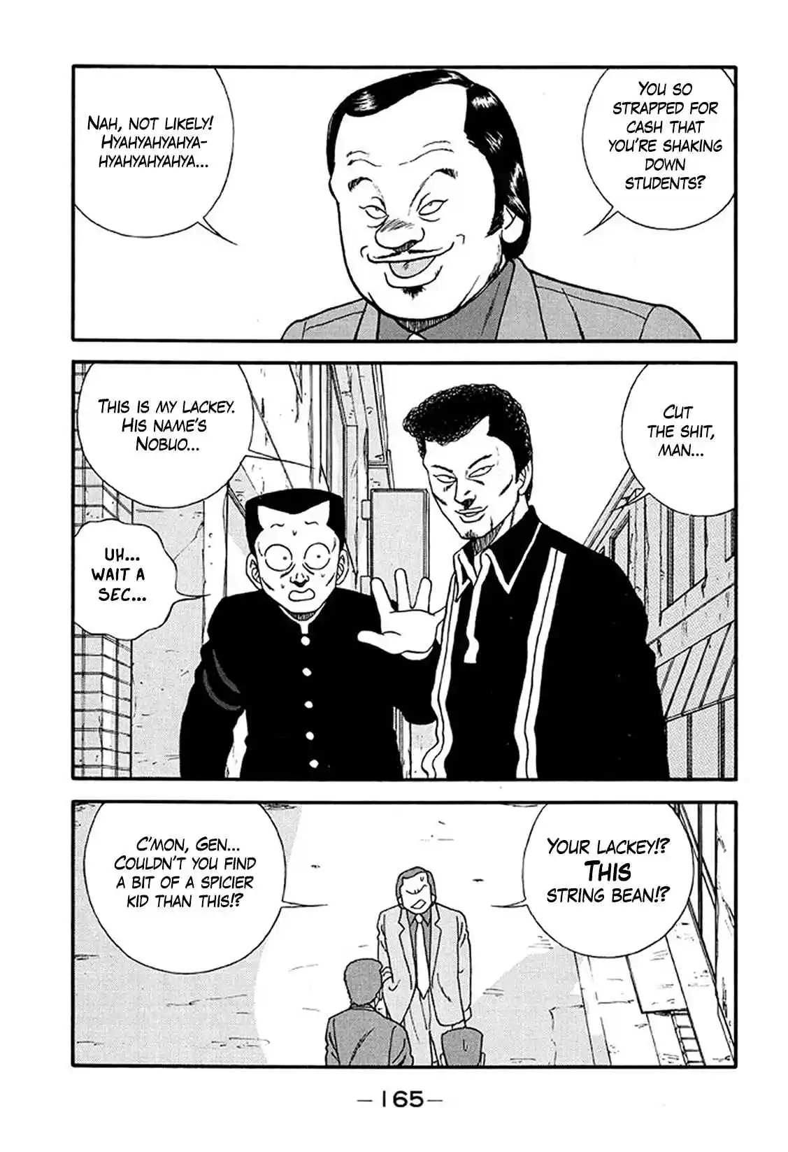 Be-bop High School 215