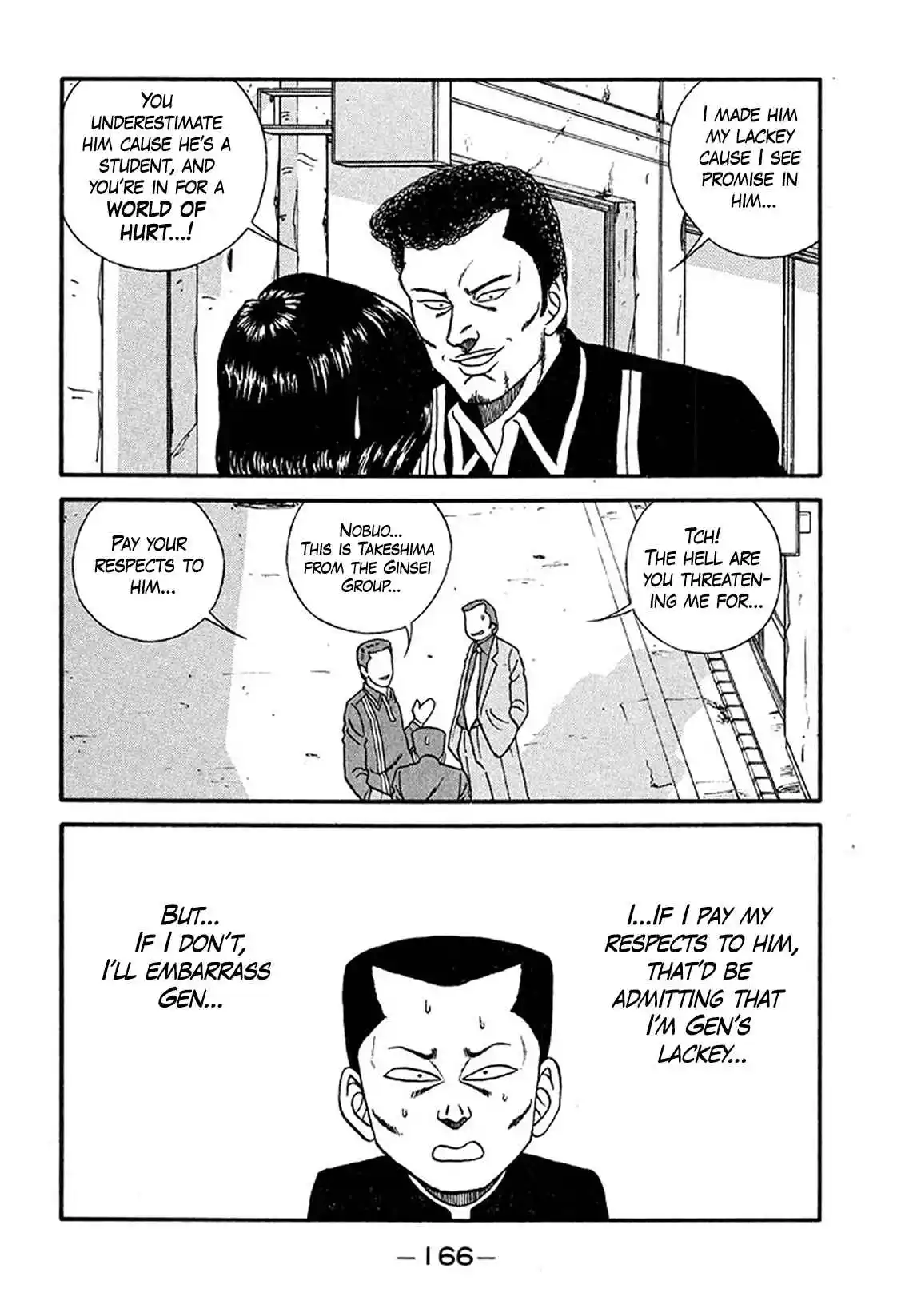 Be-bop High School 215