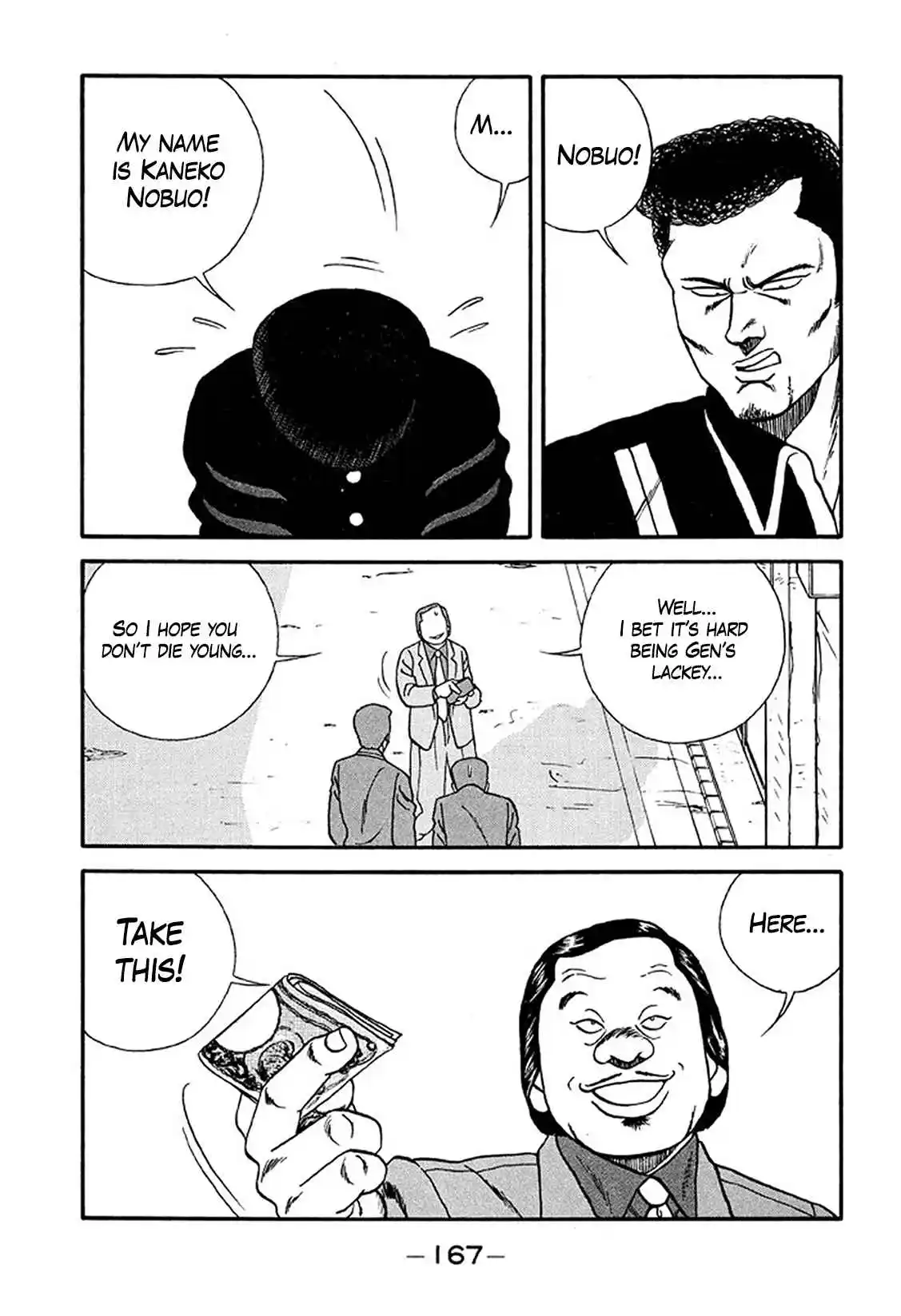 Be-bop High School 215