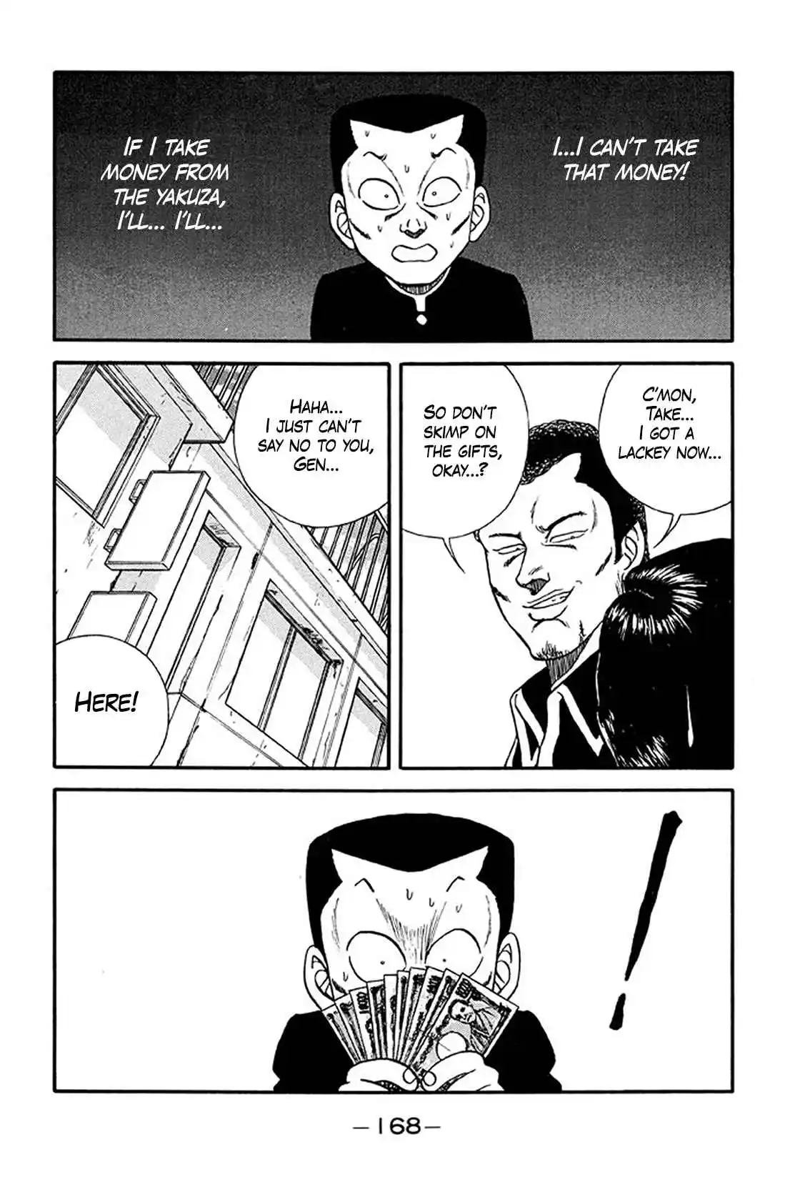 Be-bop High School 215