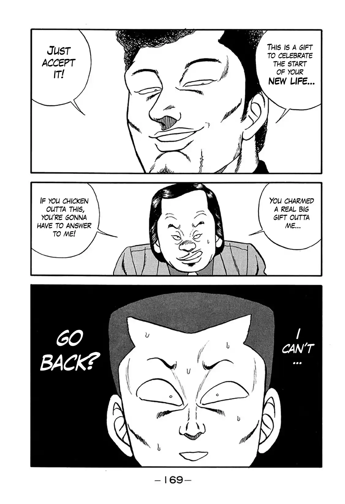 Be-bop High School 215