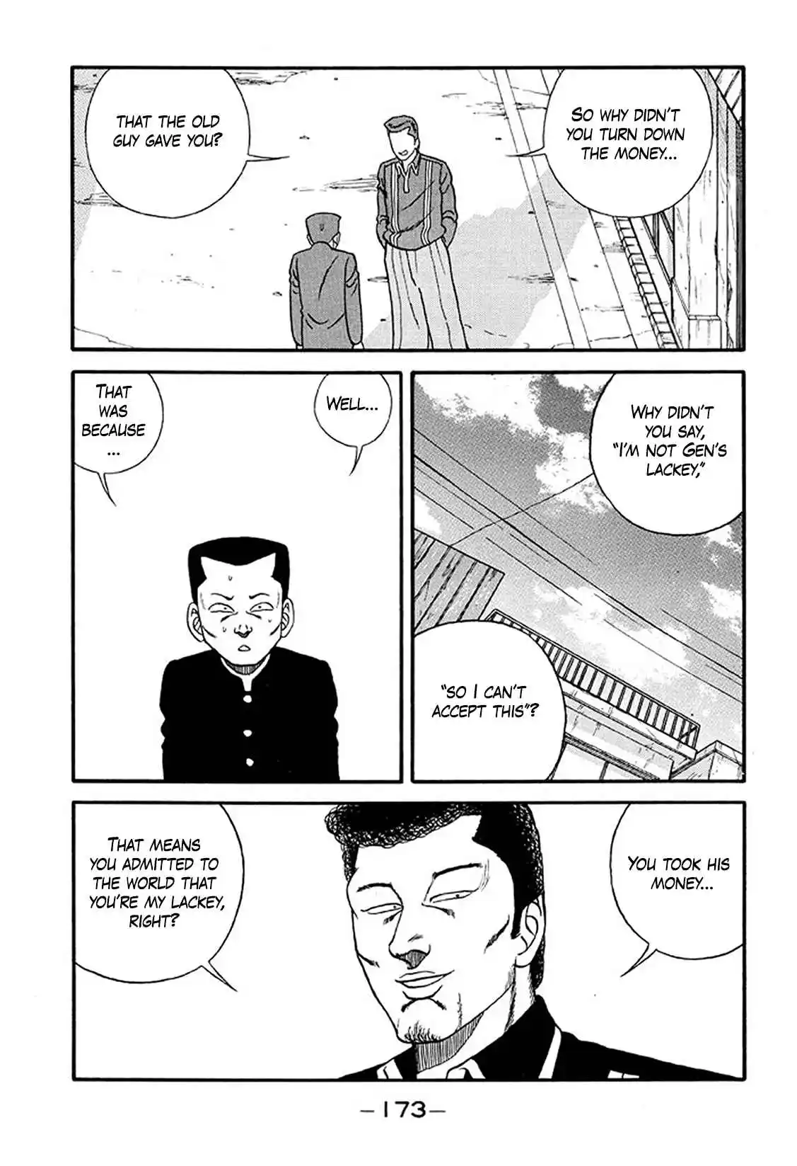 Be-bop High School 215