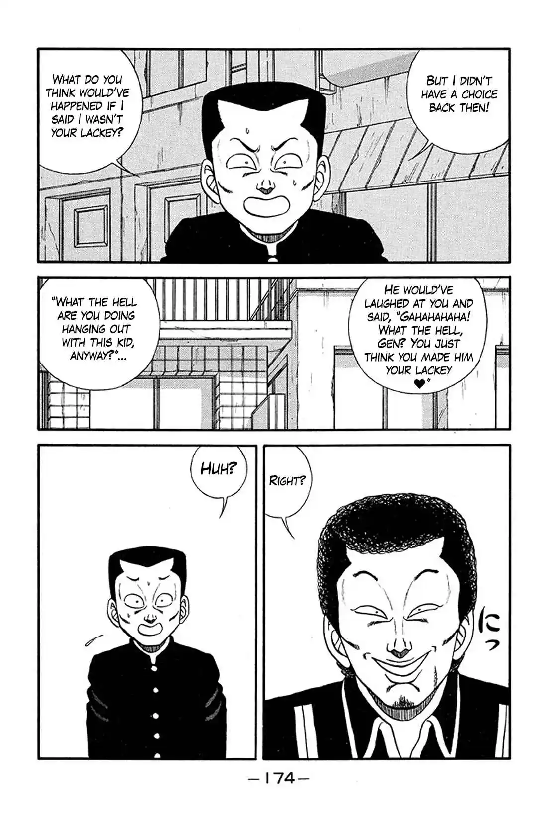 Be-bop High School 215