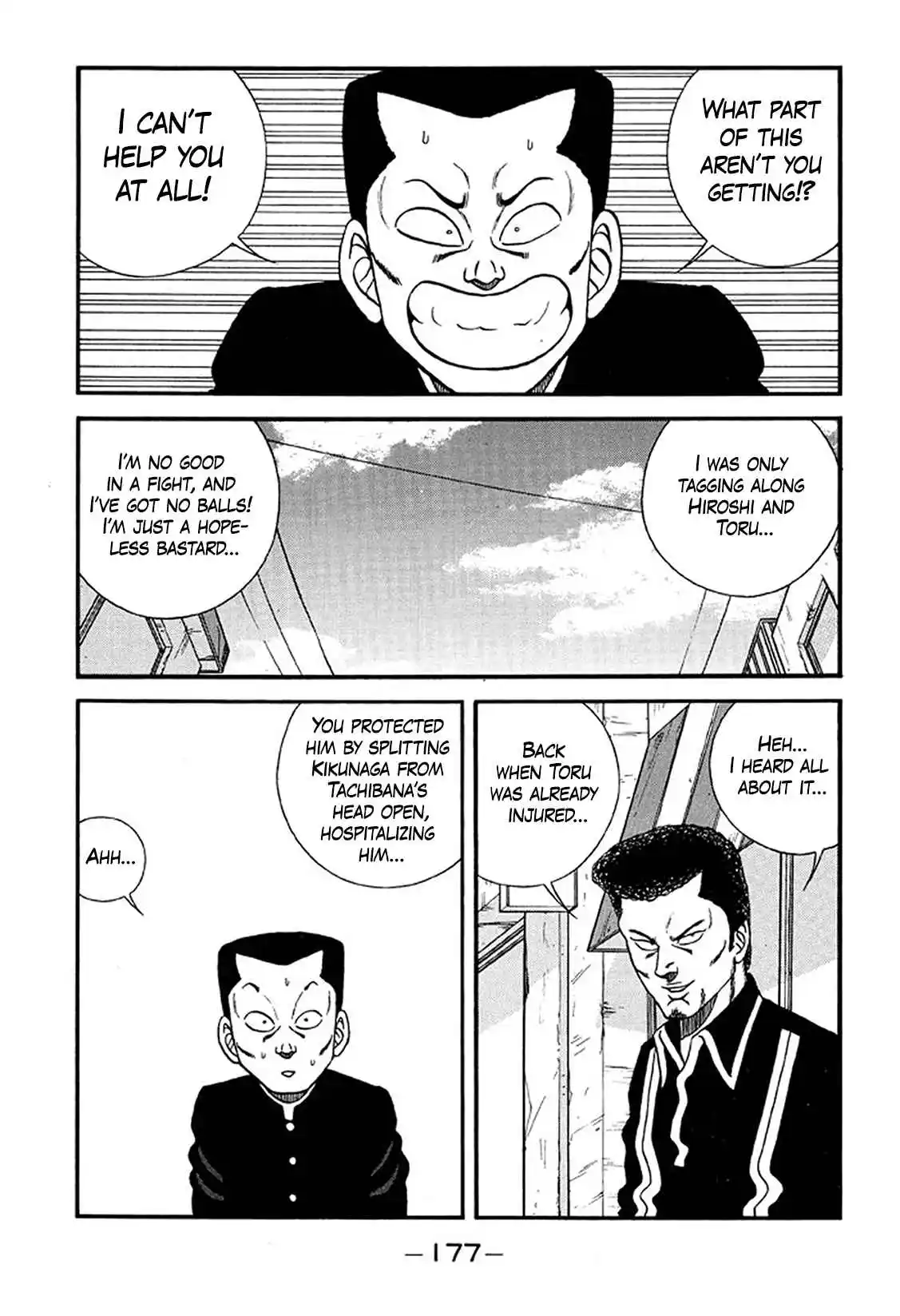 Be-bop High School 215