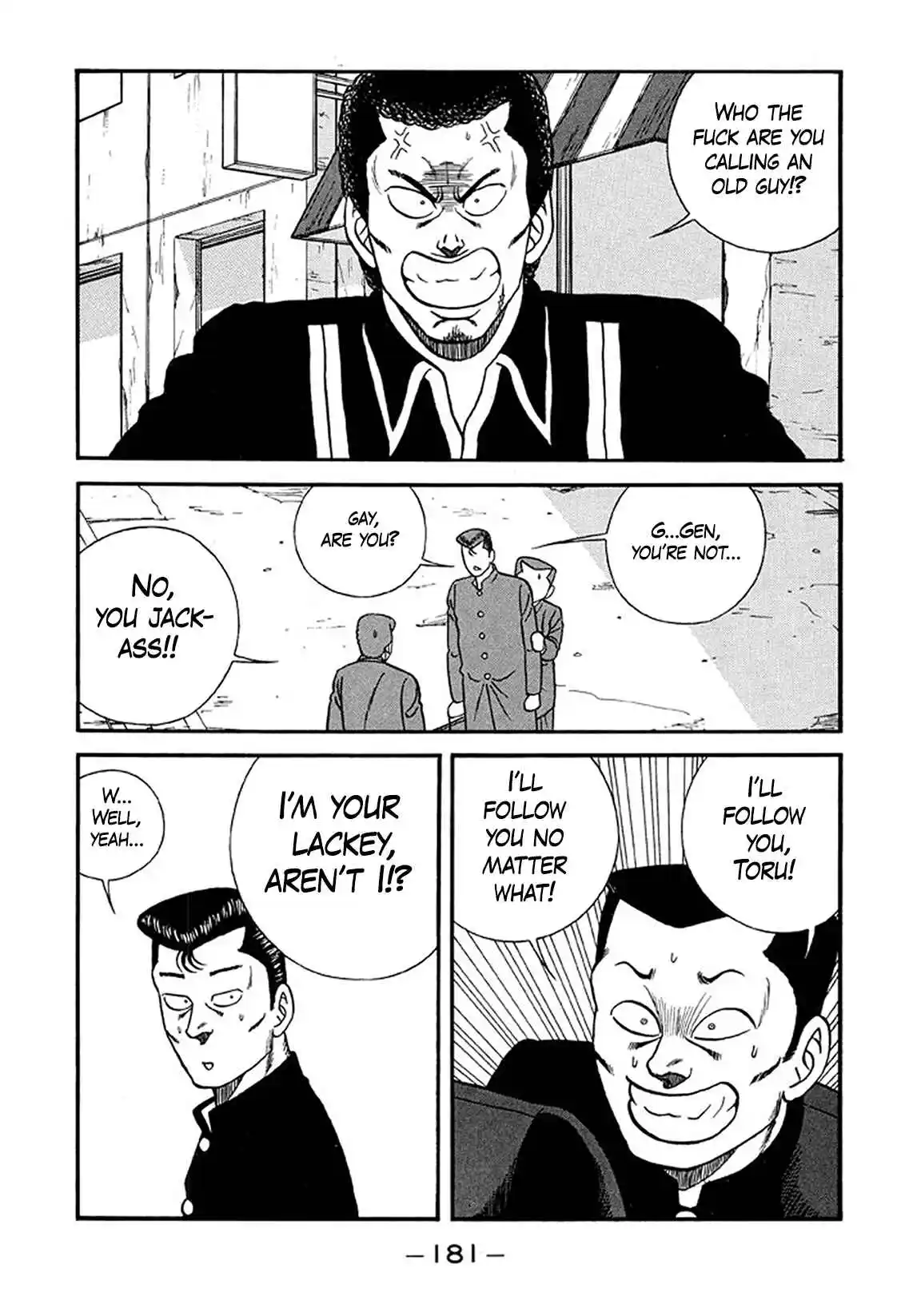 Be-bop High School 215