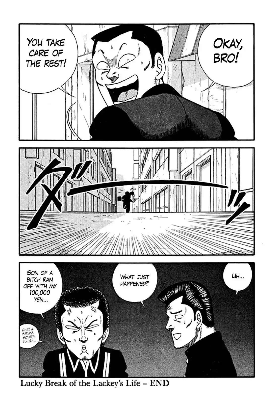 Be-bop High School 215