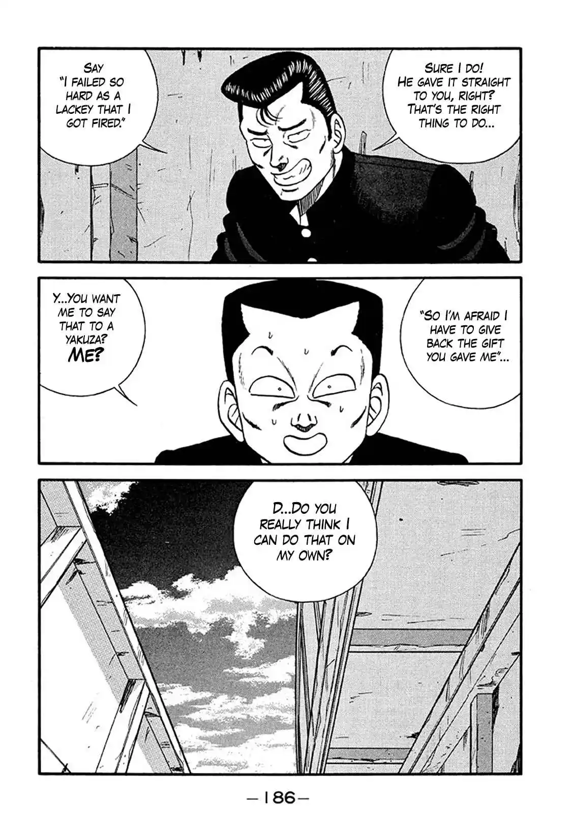 Be-bop High School 216