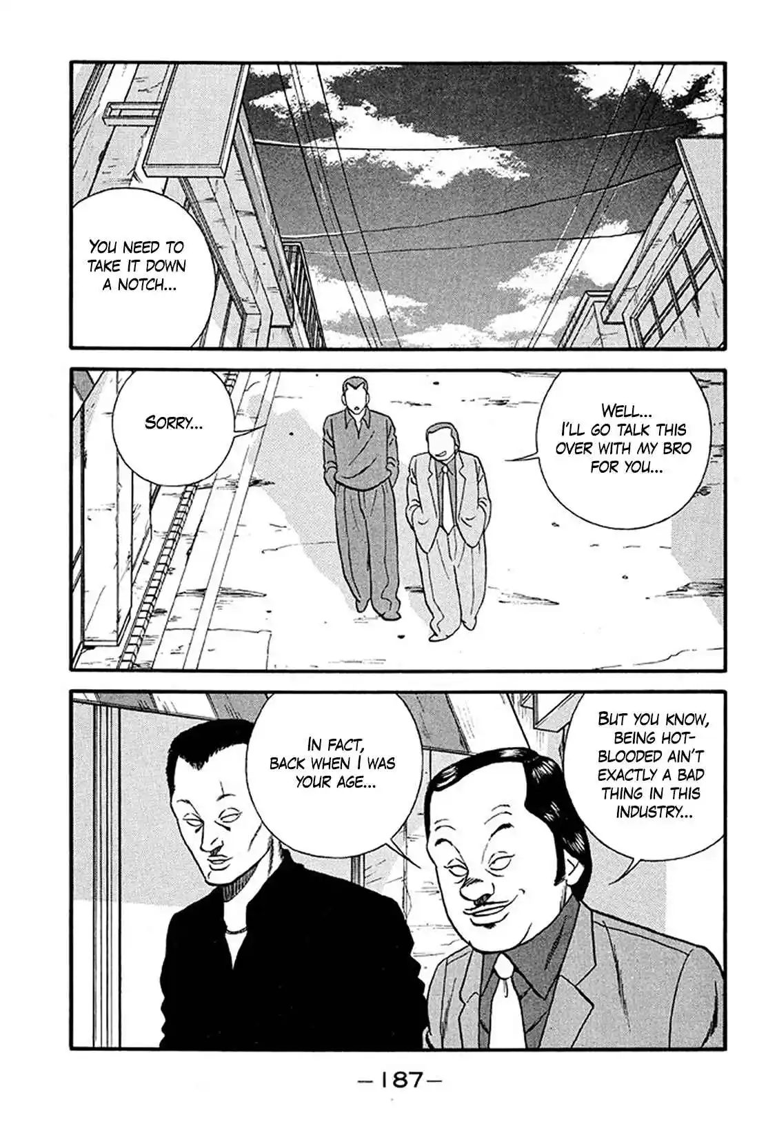 Be-bop High School 216