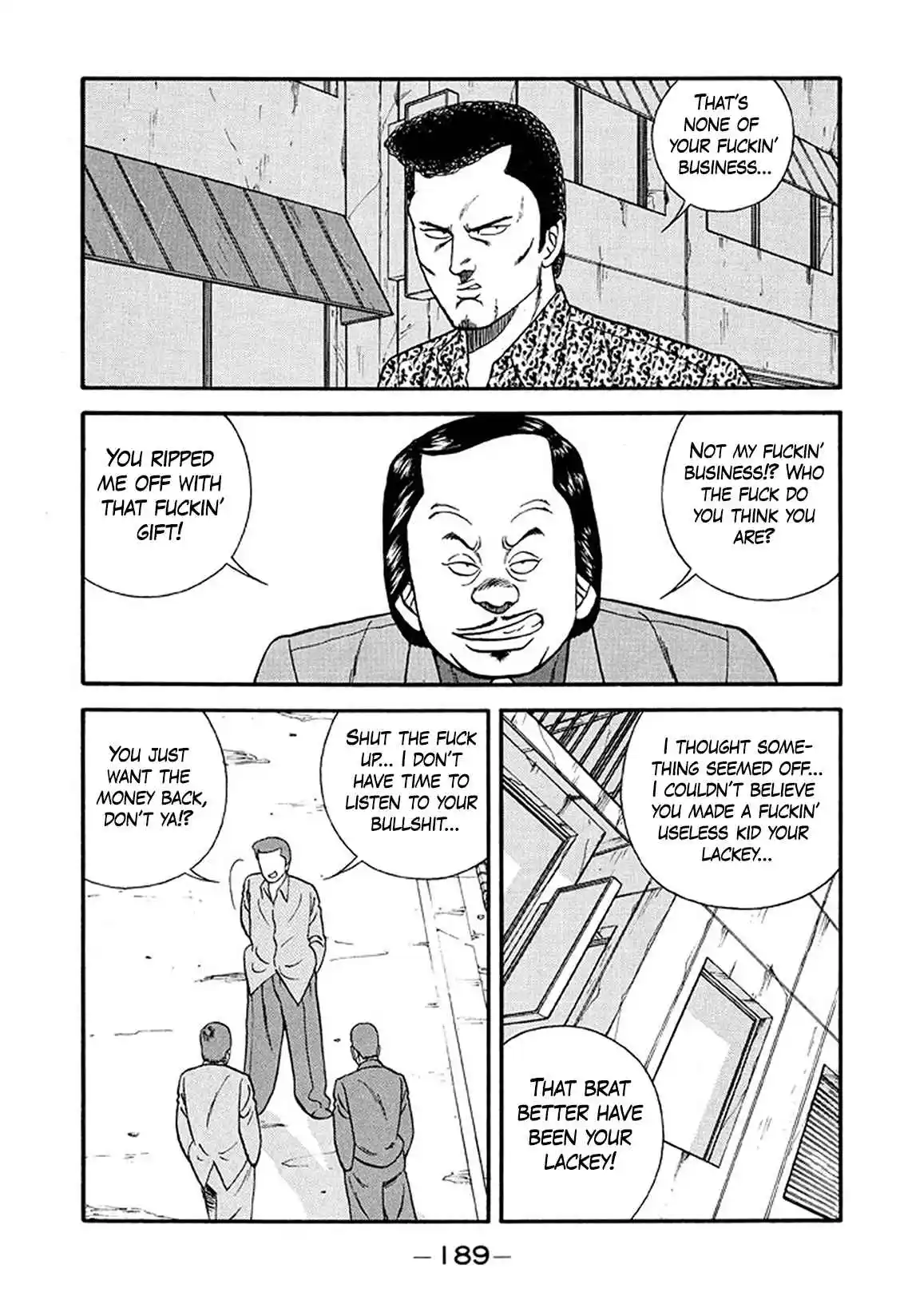 Be-bop High School 216