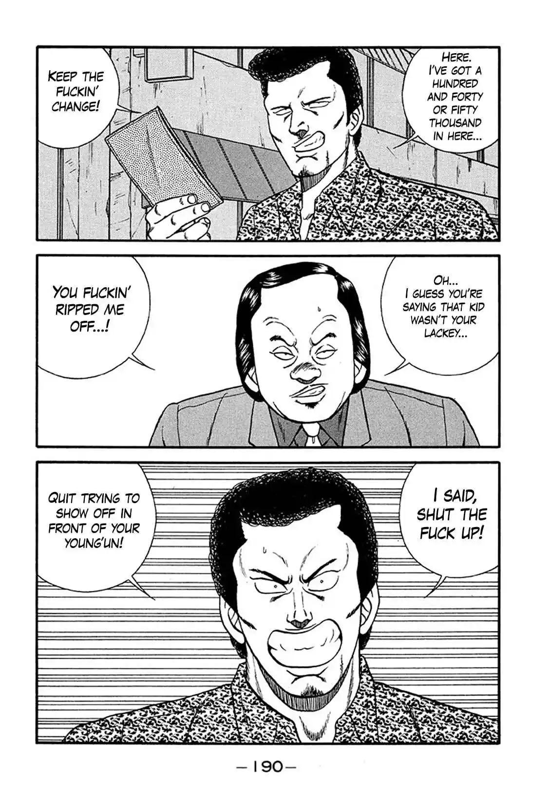 Be-bop High School 216