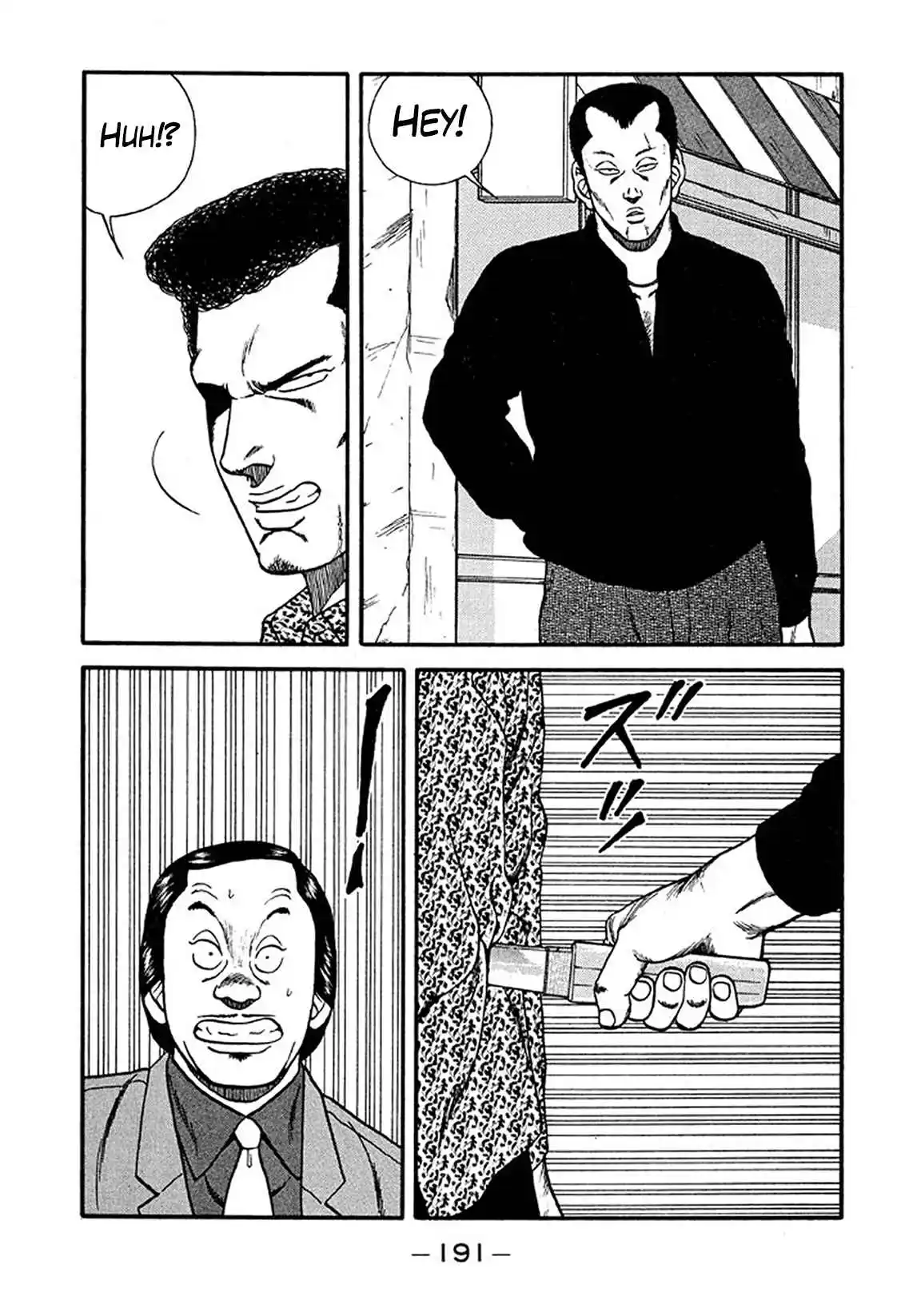 Be-bop High School 216