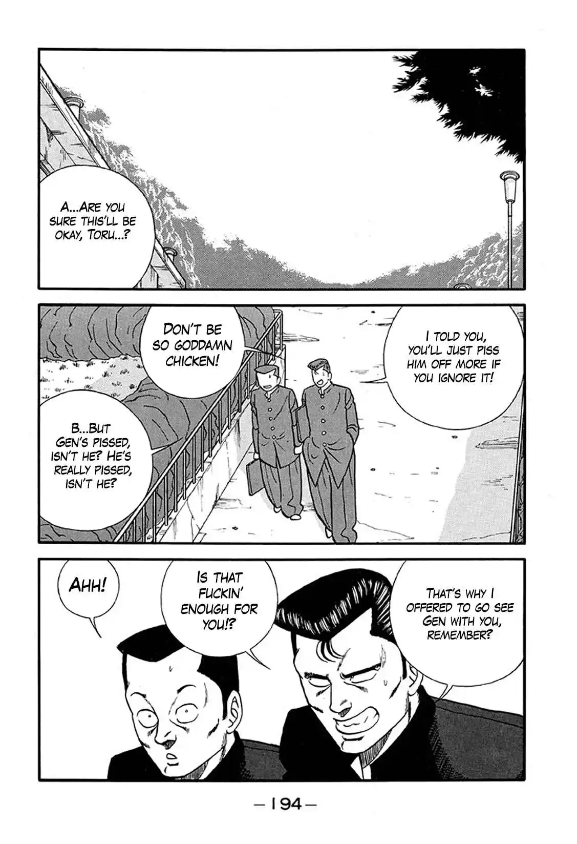 Be-bop High School 216