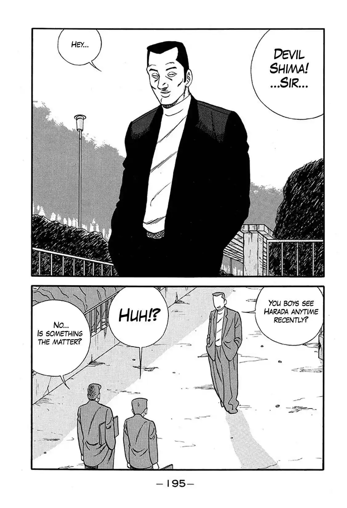 Be-bop High School 216