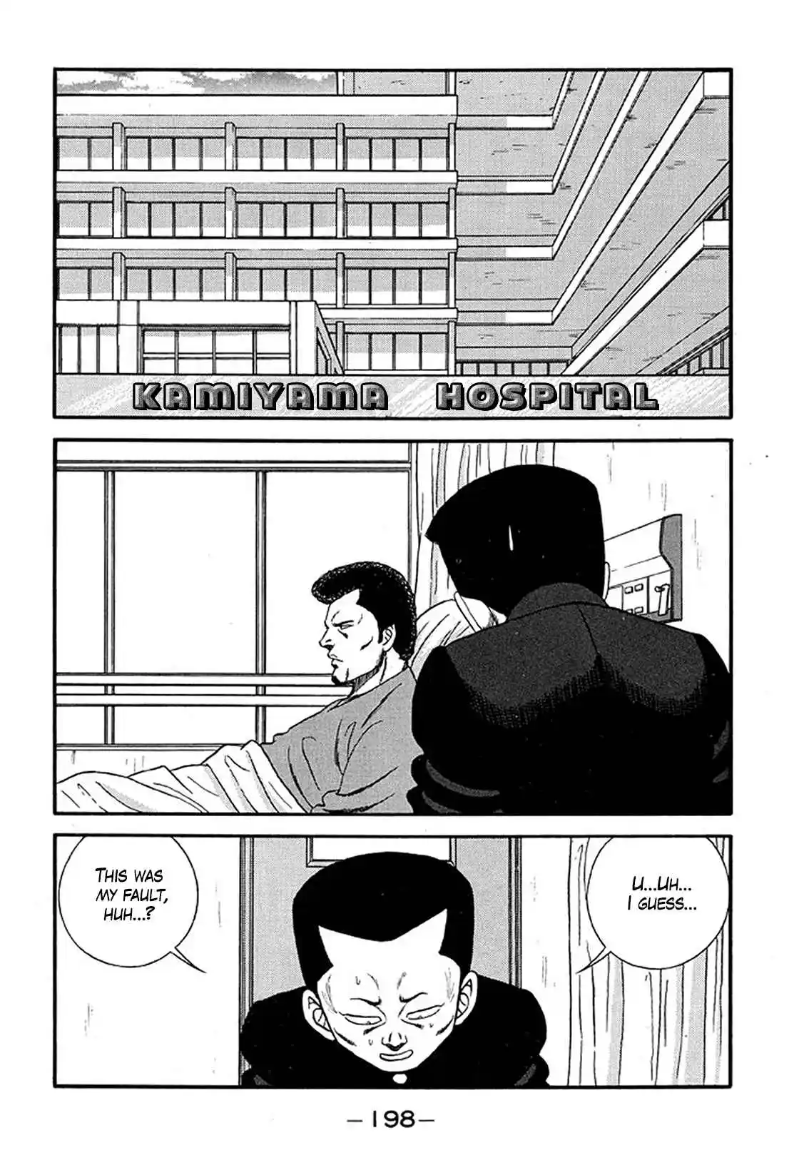 Be-bop High School 216