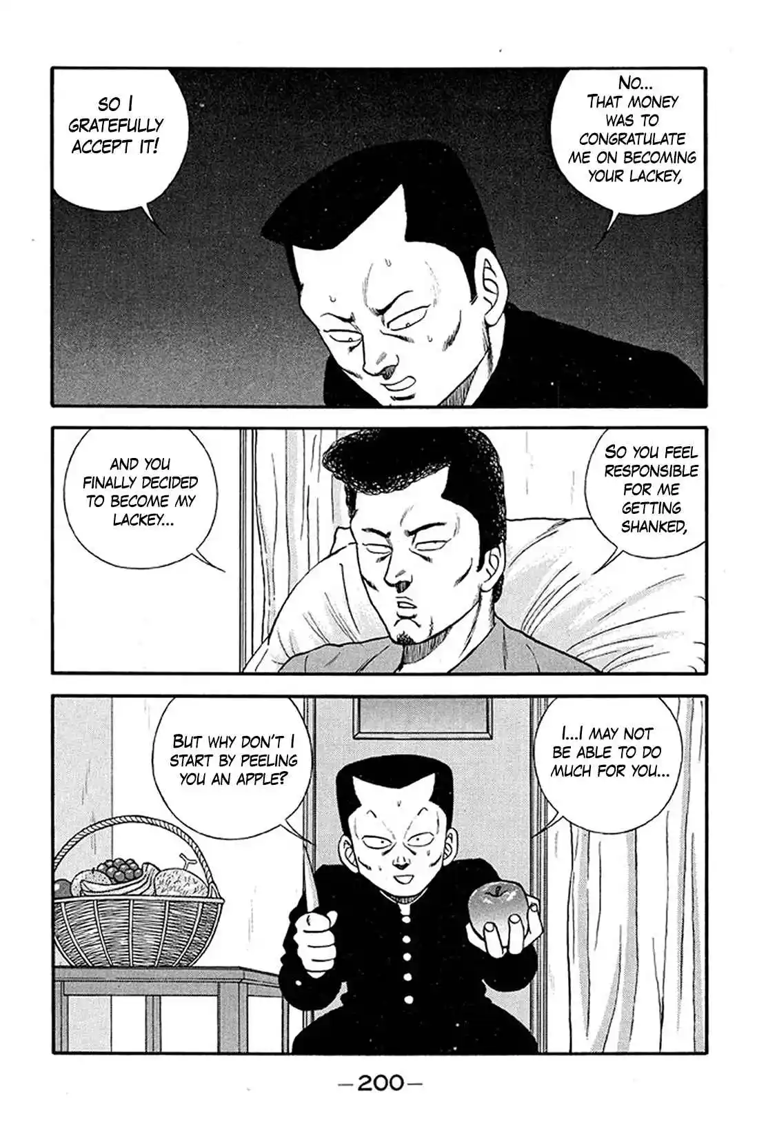 Be-bop High School 216